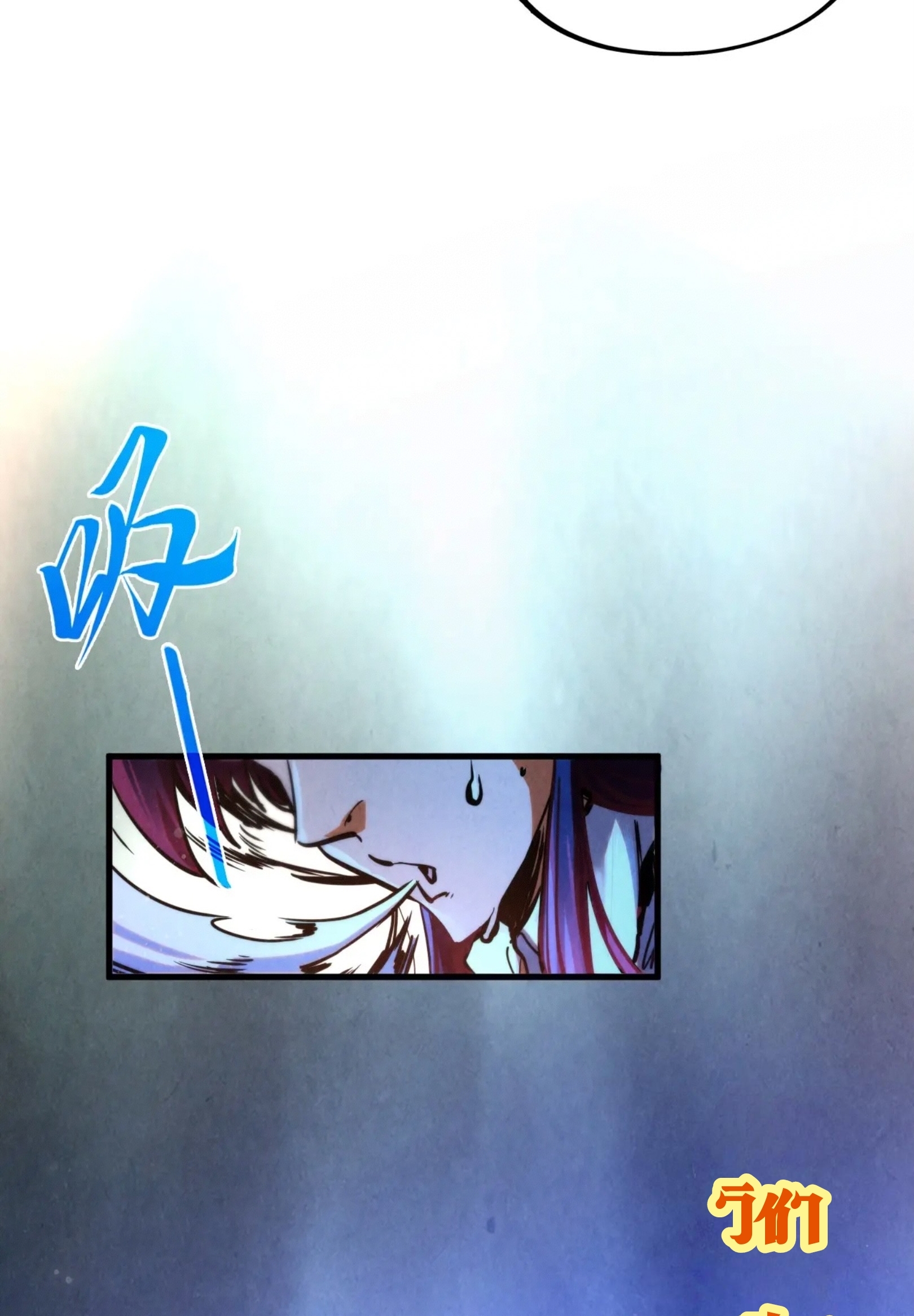 มหาเทพนิรันดร์กาล ตอนที่ 304 หน้า 52