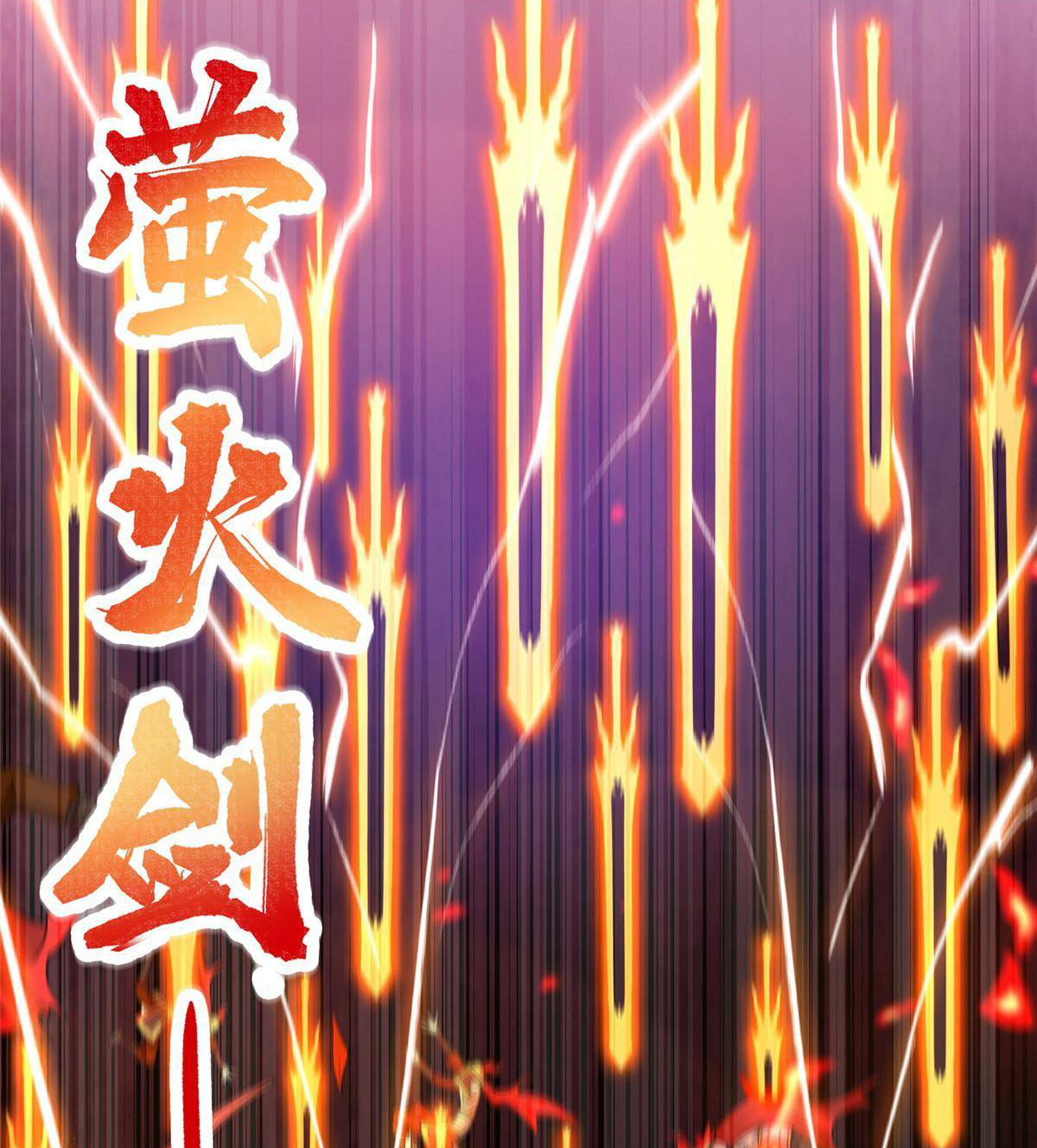 (ชนจีน) Dragon Master (จูหมิง นักรบเซียนมังกร) ตอนที่ 137 หน้า 22