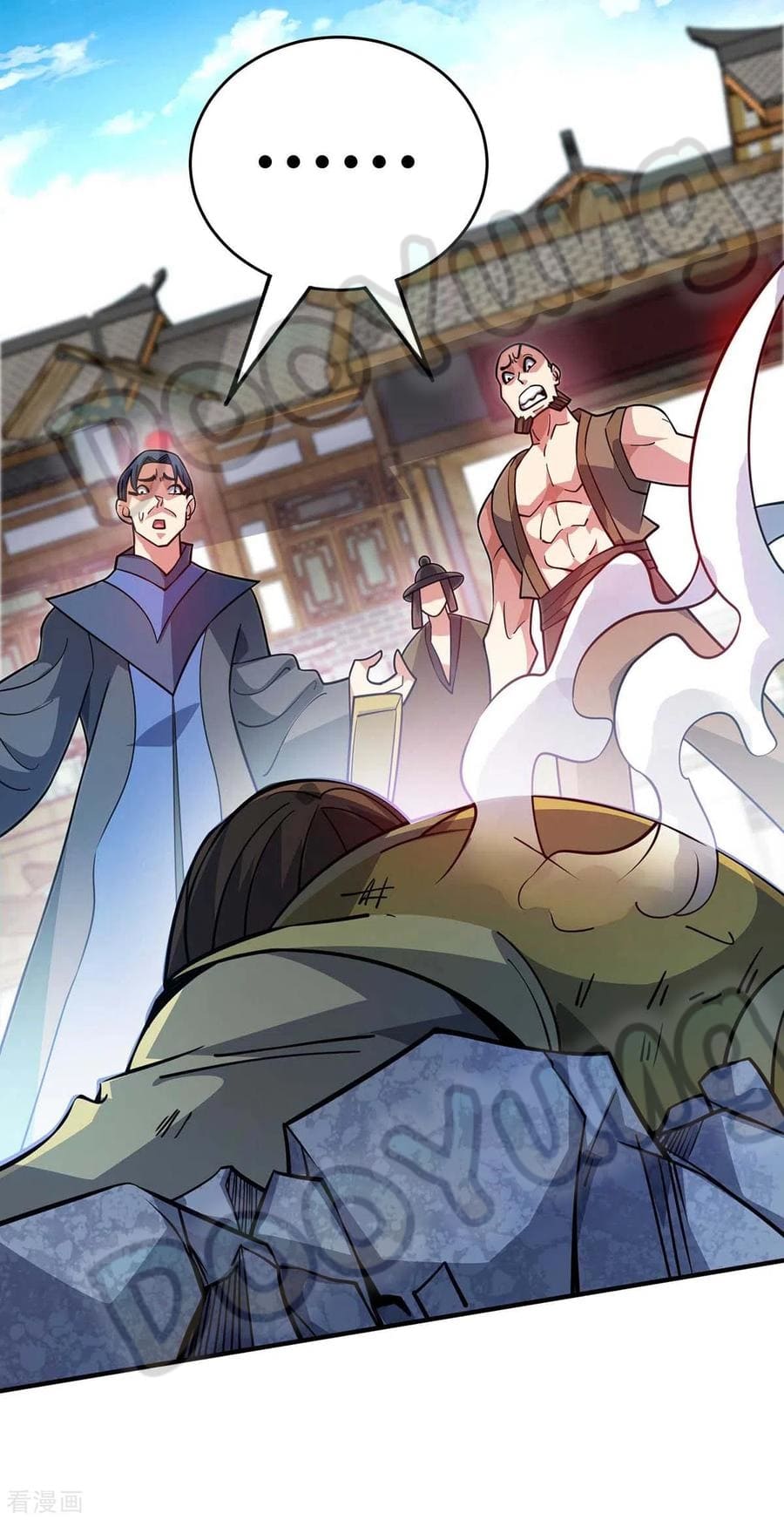 Eternal first son-in-law ตอนที่ 152 หน้า 23