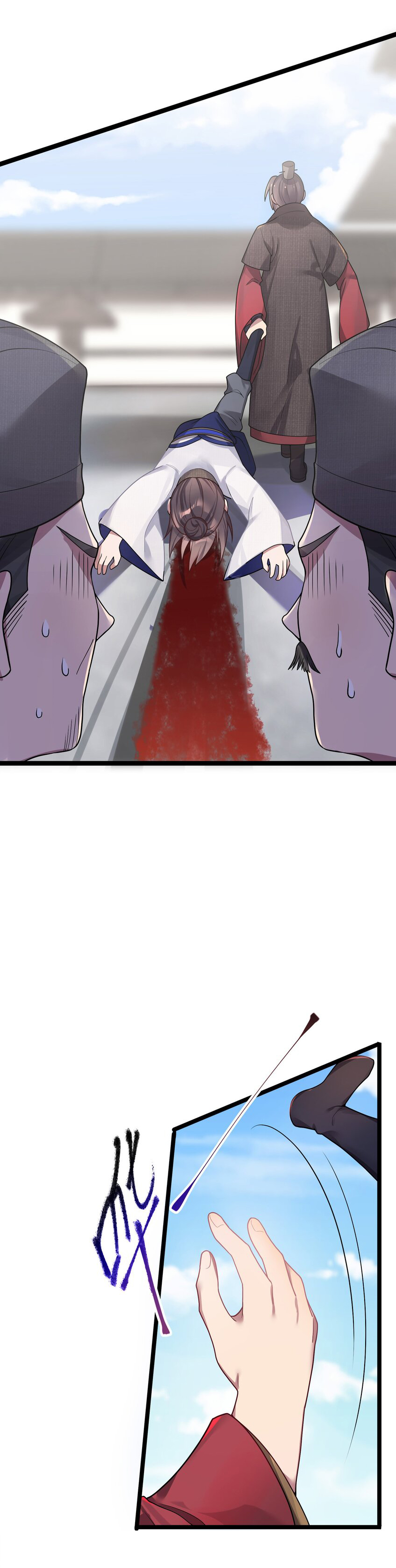 The lady is actually the future tyrant and empress จบ 50 ตอน ตอนที่ 10 หน้า 30