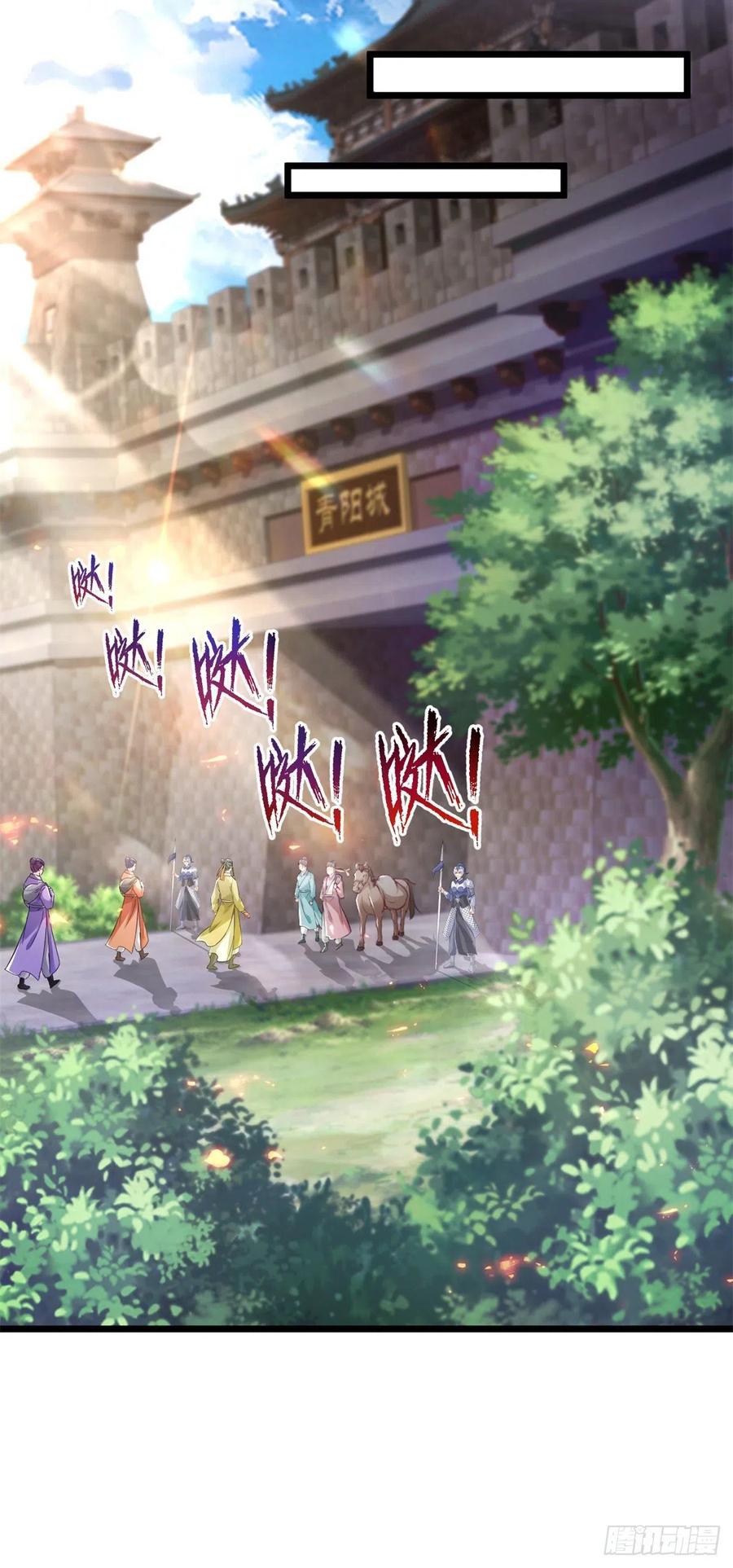 จักรพรรดิวิญญาณศักดิ์สิทธิ์ (ทันจีน) ตอนที่ 166 หน้า 18