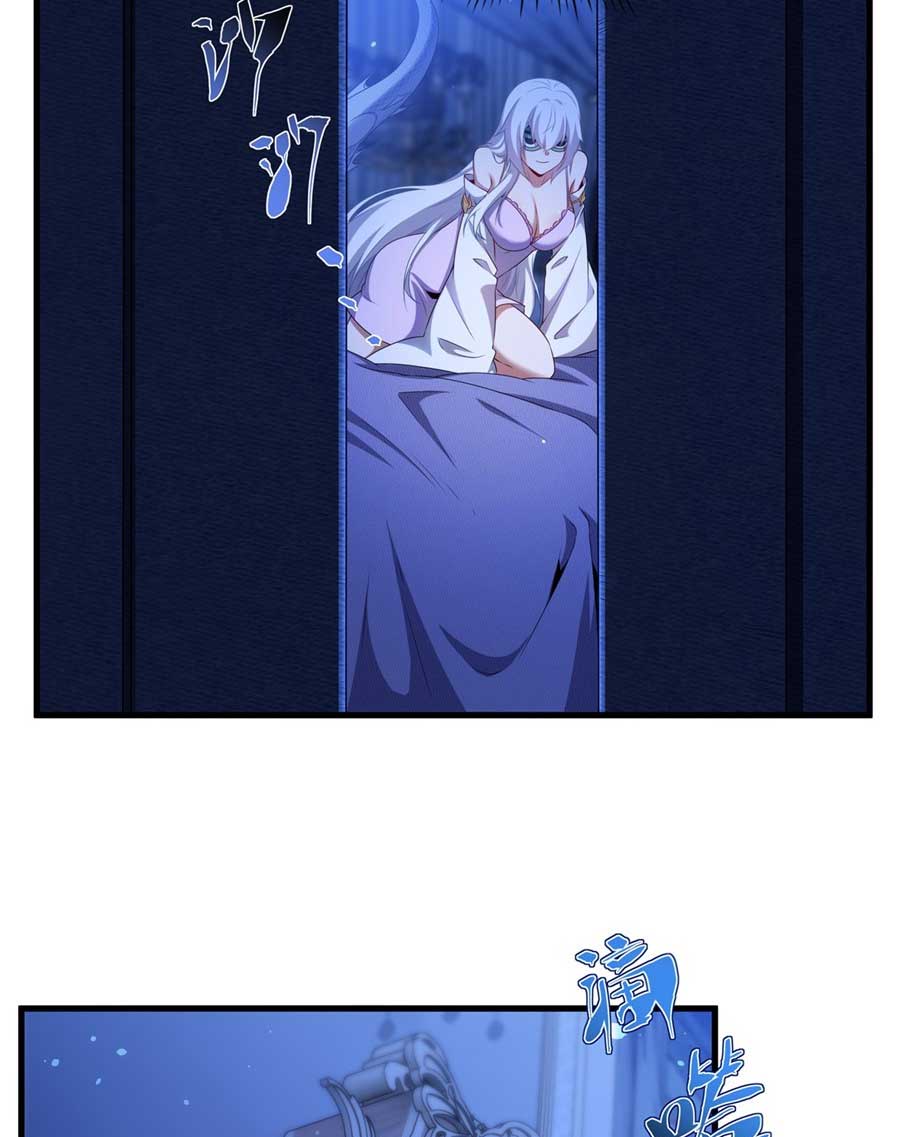 Shut Up, Evil Dragon! I don't want to raise a child with you anymore ตอนที่ 78 หน้า 35