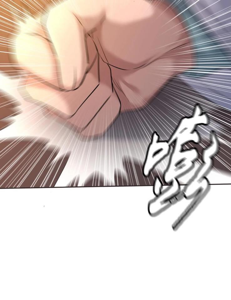 Legend of King Amata | ตำนาน ราชันย์ อมตะ ตอนที่ 6 หน้า 9