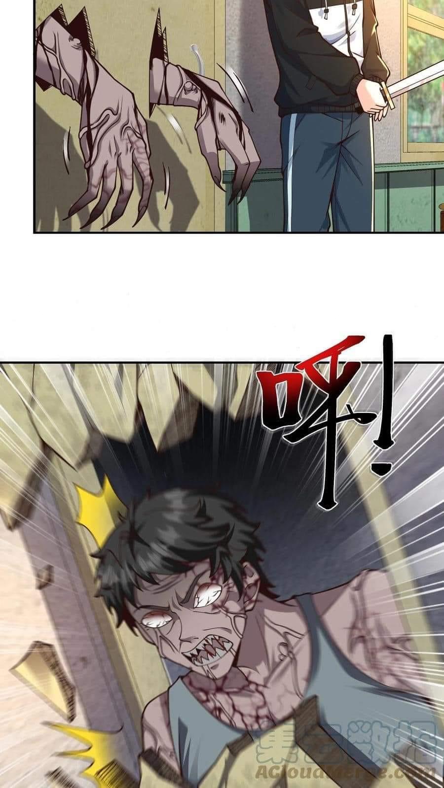 ระบบดร็อปของสุดเทพ x99999 ตอนที่ 15 หน้า 2