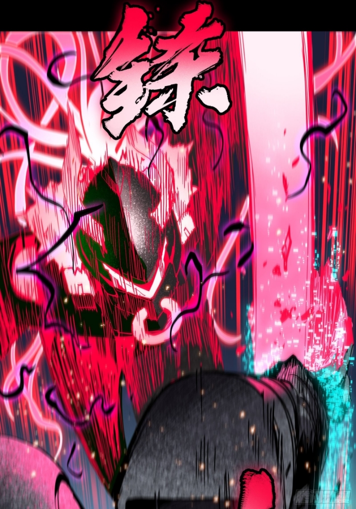 Legend of Star Genera ชนจีน ตอนที่ 55 หน้า 9