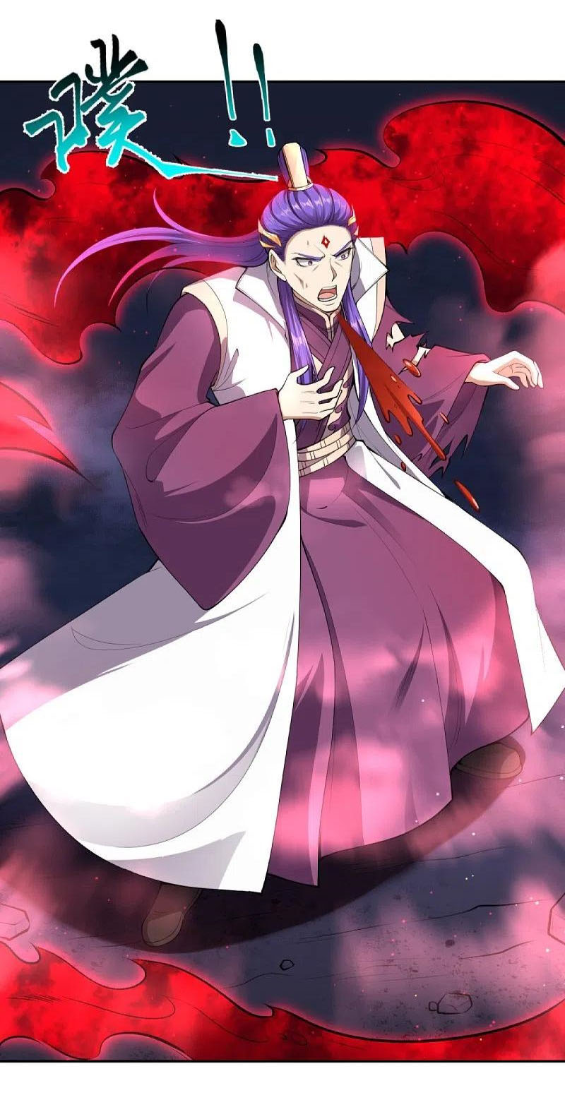 Against the Gods - อสูรพลิกฟ้า ตอนที่ 324 หน้า 51