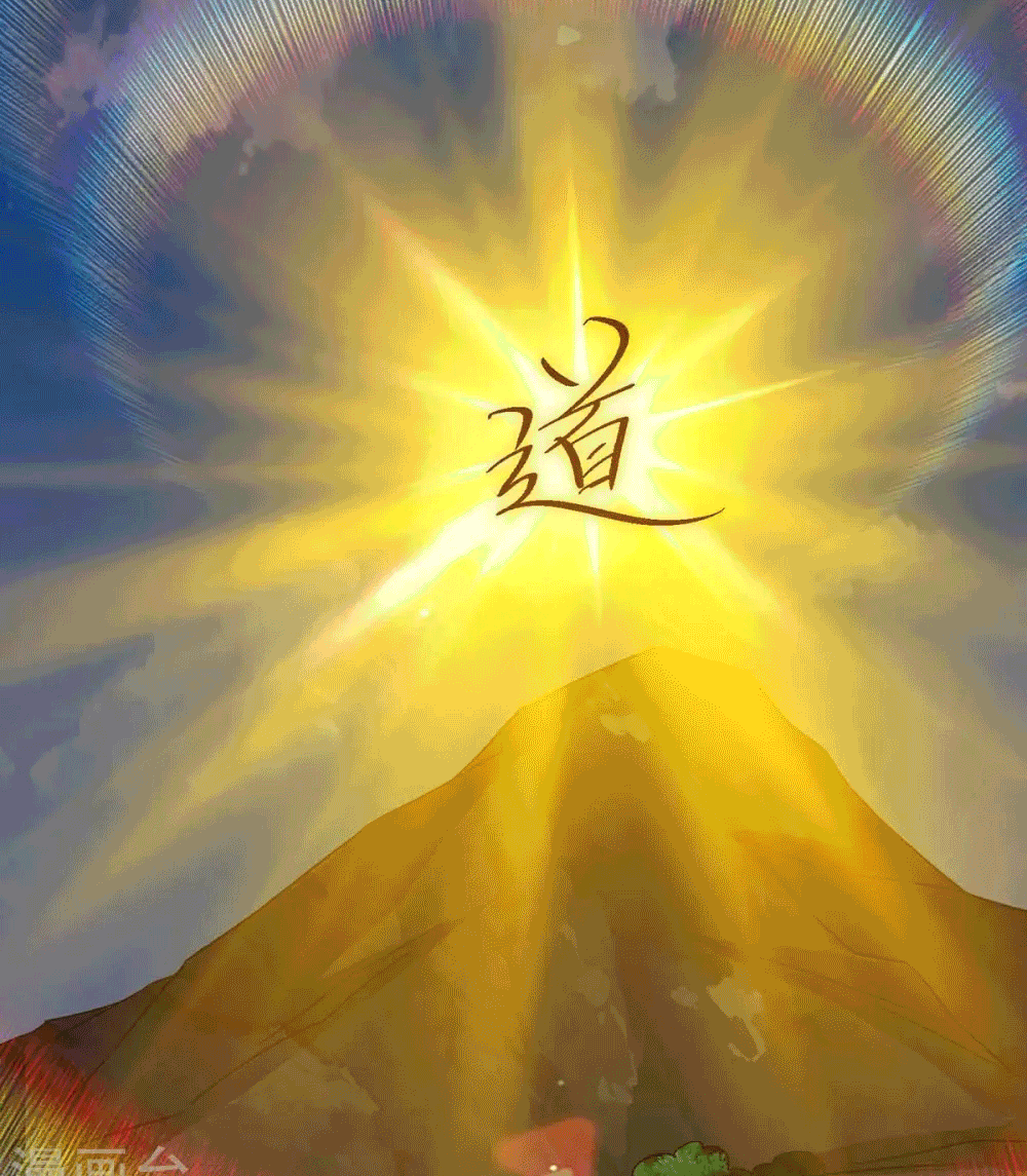 One Step Toward Freedom ตอนที่ 212 หน้า 12