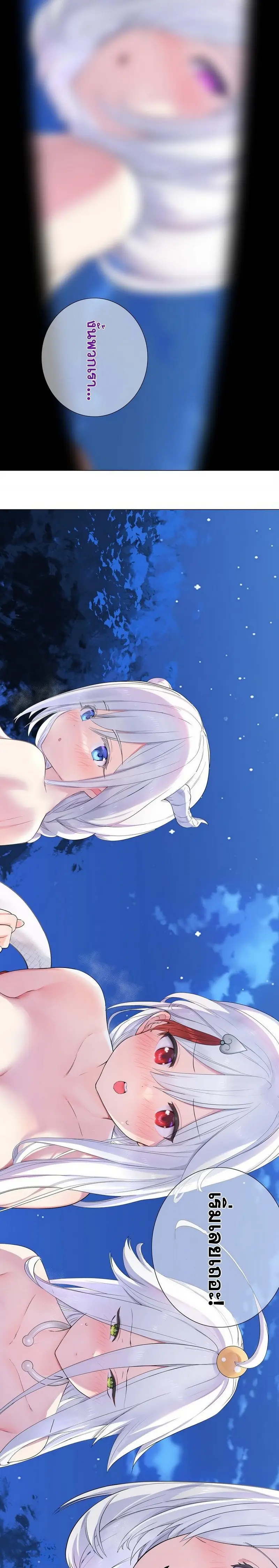 My Harem Grew So Large I Was Forced to Ascend ฮาเร็มสาวที่ต่างโลก ตอนที่ 62 หน้า 37