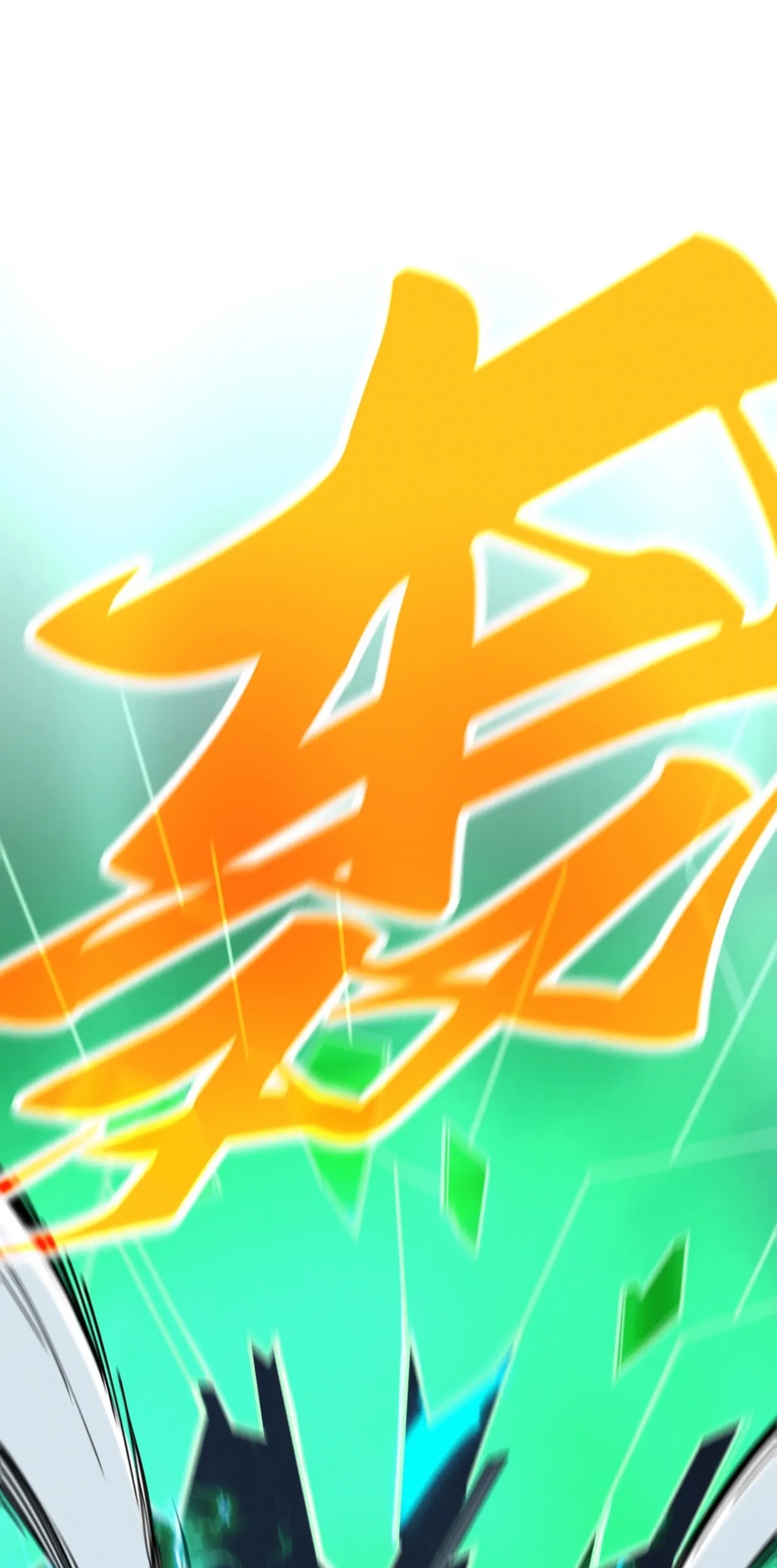 มหาเทพนิรันดร์กาล ตอนที่ 265 หน้า 17