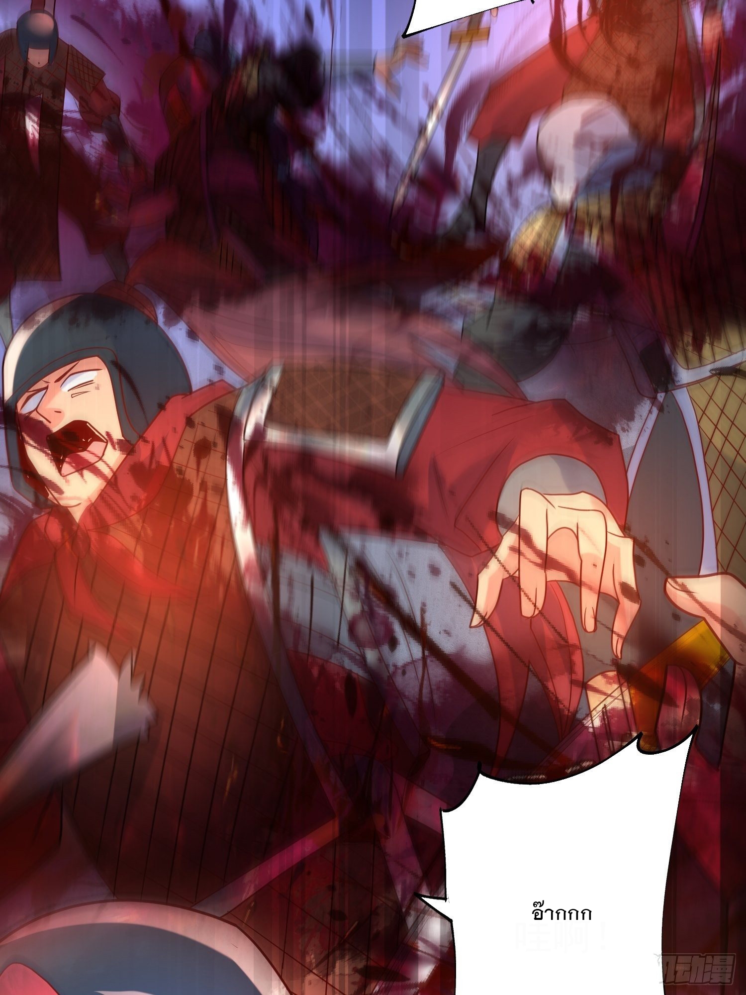 Becoming A God By Teaching Six Sisters - ข้ามีพี่สาวสุดแกร่งทั้งหกที่หาใครเทียบได้ ตอนที่ 31 หน้า 43