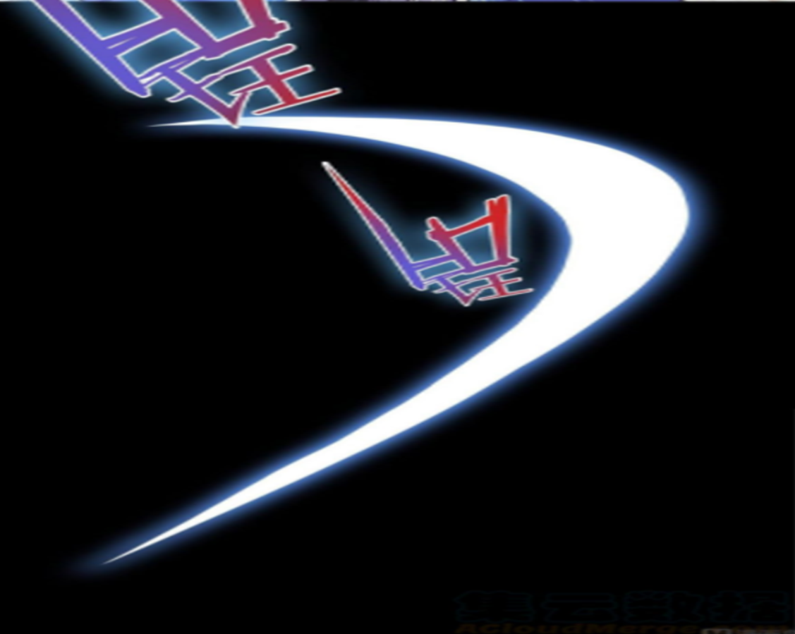 ระบบพระเจ้า ตอนที่ 156 หน้า 27