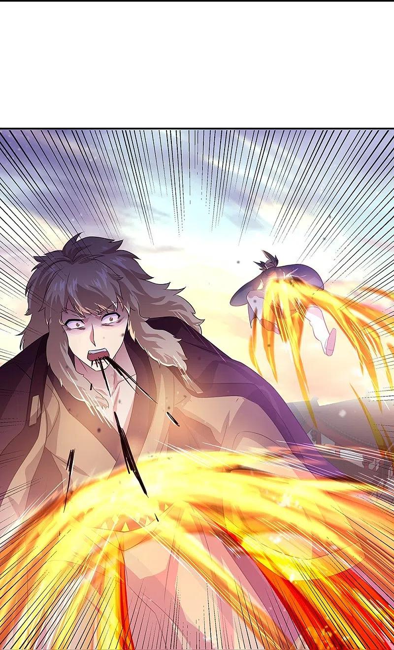 peerless battle spirit ตอนที่ 339 หน้า 21