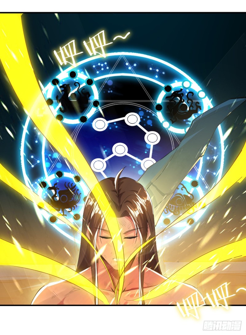 The ultimate son-in-law from different world ตอนที่ 52 หน้า 41