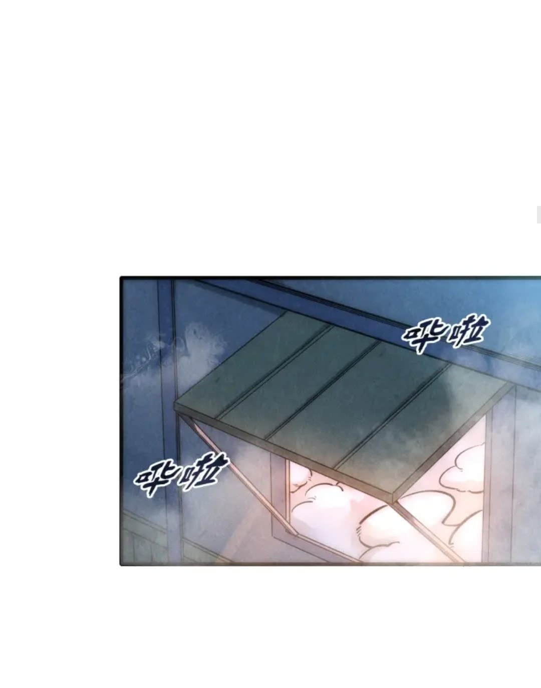 จักรพรรดิ์สูงสุดนิรันดร์ ตอนที่ 7 หน้า 20