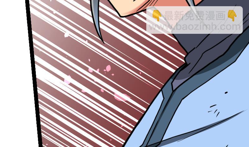 Peerless sword god เทพกระบี่ไรเทียมทาน ตอนที่ 36 หน้า 17