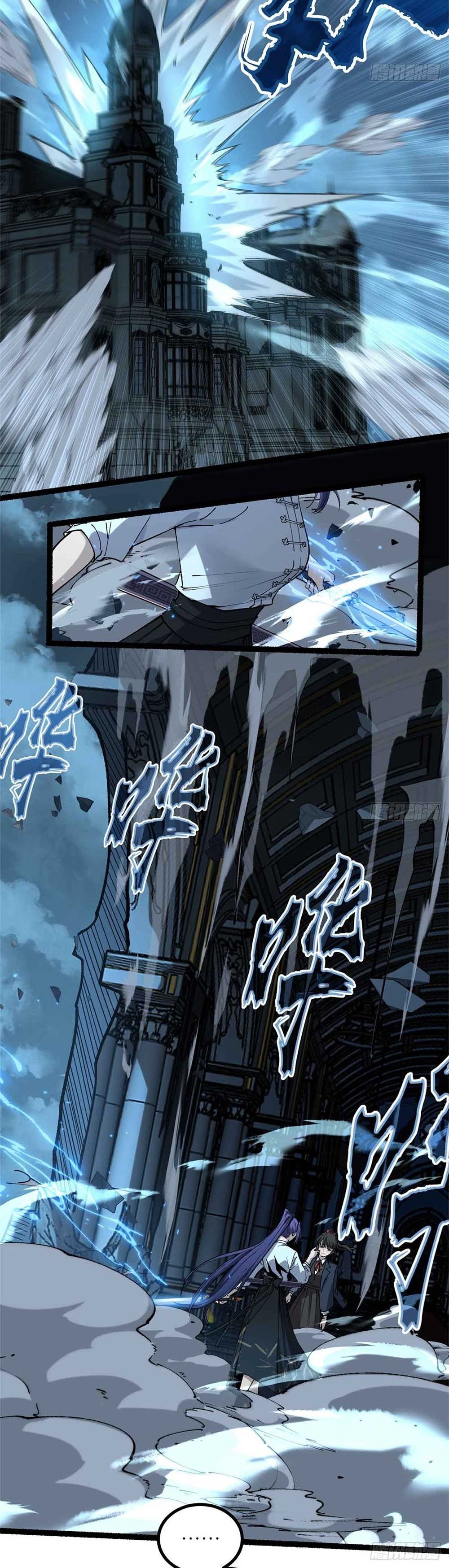 Gatekeeper of the Boundless World | ผู้พิทักษ์ประตูแห่งดินแดนไร้ขอบเขต ตอนที่ 32 หน้า 9