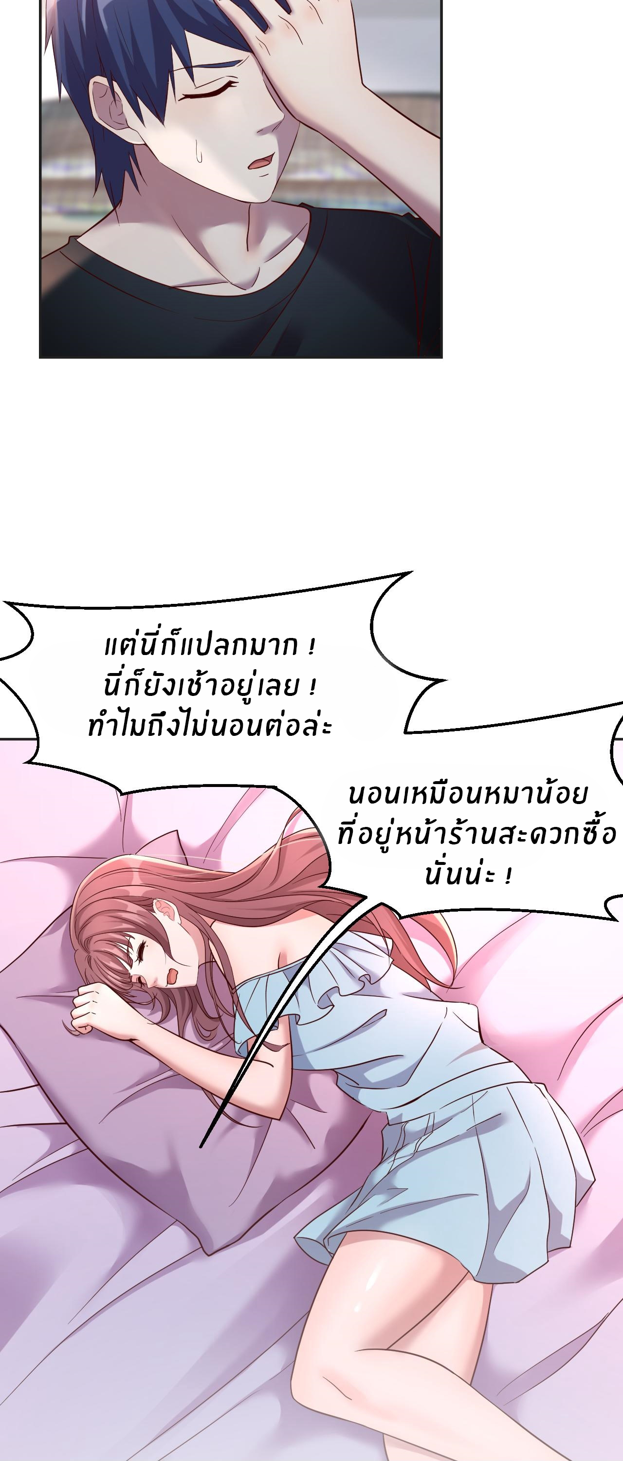 พี่สาวอยากเล่นคุณ ตอนที่ 1 หน้า 13