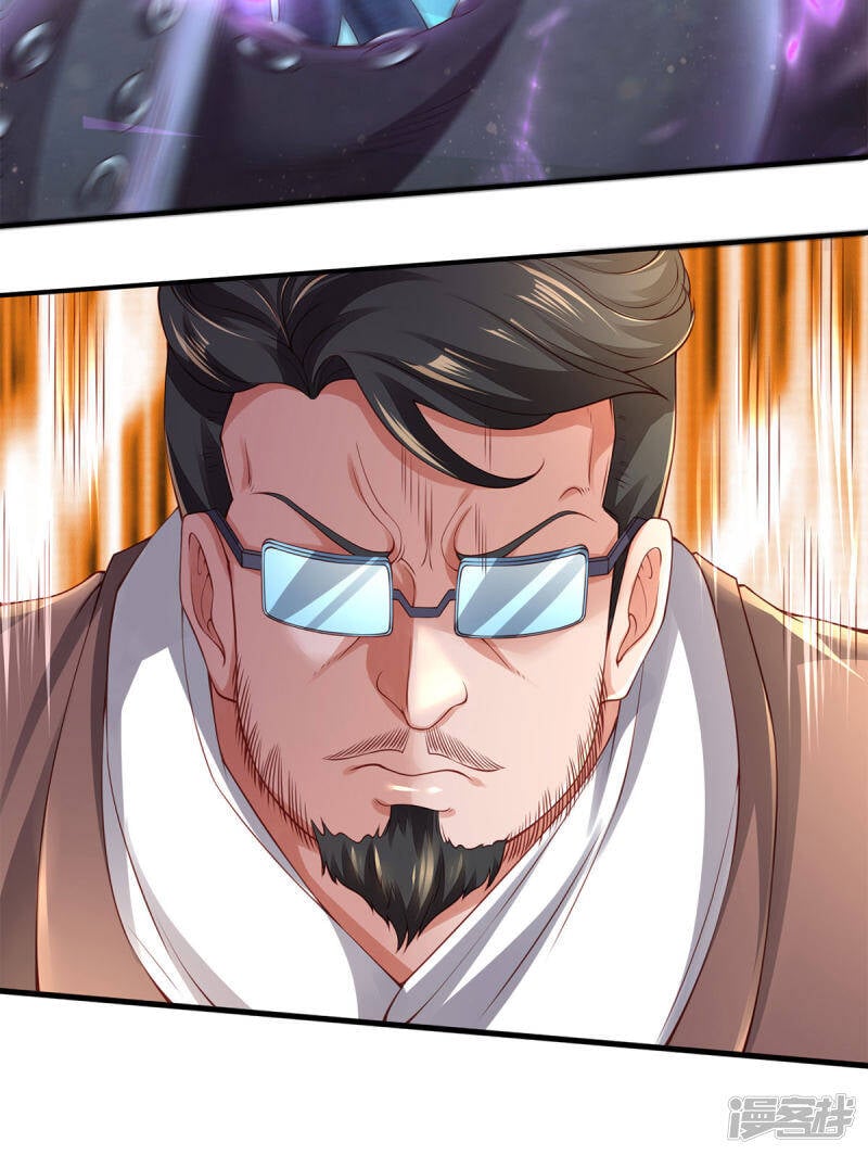 ราชาเทพนิรันดร์ (Eternal god king) ตอนที่ 231 หน้า 10