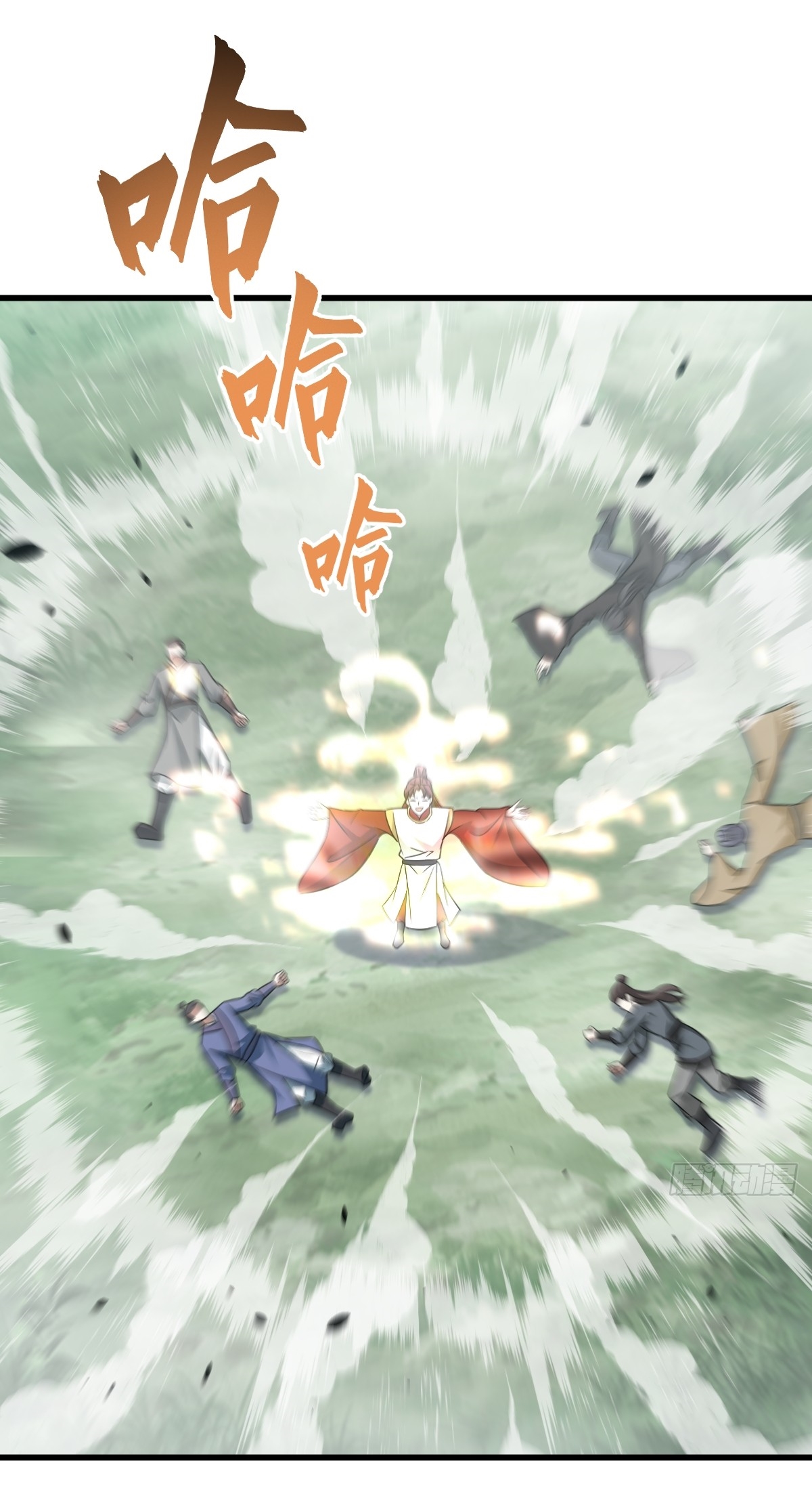 เก็บตัวร้อยปี จากนี้พี่ขอเทพ! INVINCIBLE AFTER A HUNDRED YEARS OF SECLUSION ตอนที่ 163 หน้า 14