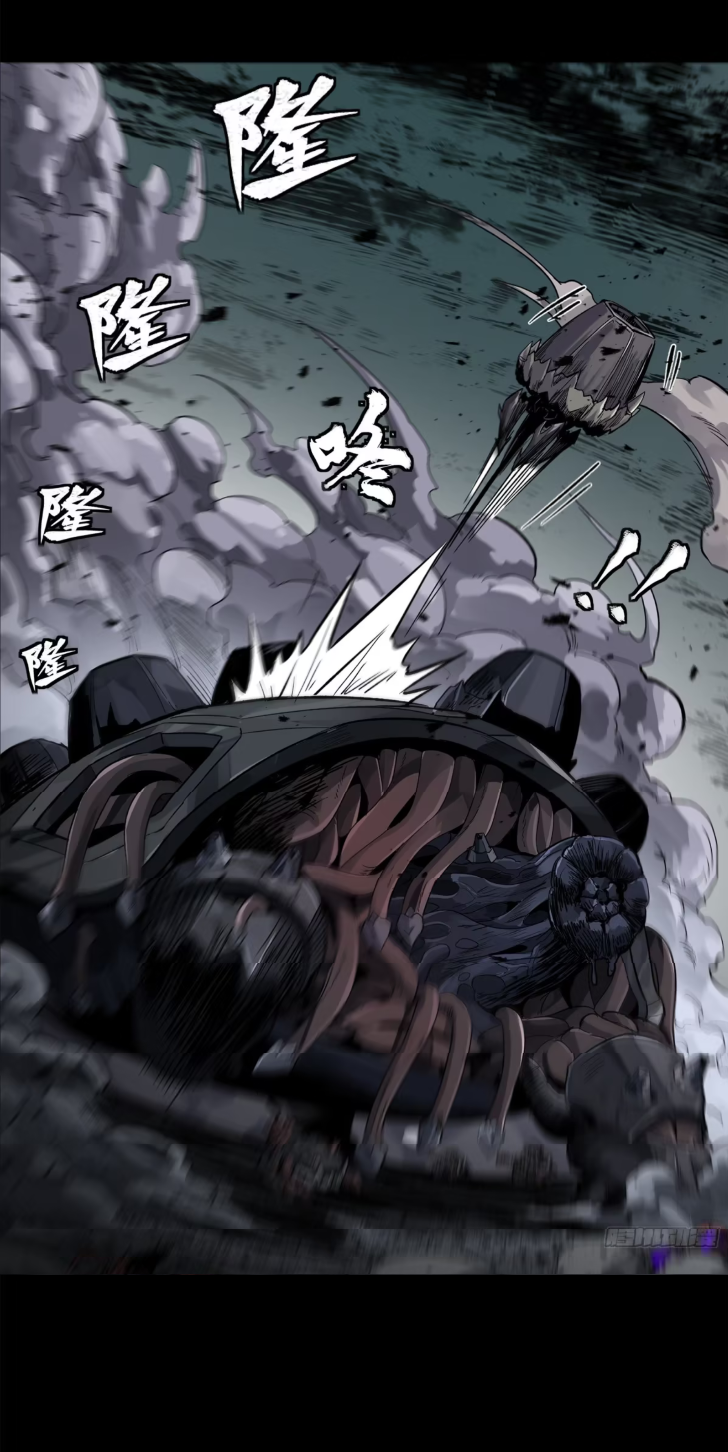 Legend of Star Genera ชนจีน ตอนที่ 155 หน้า 20