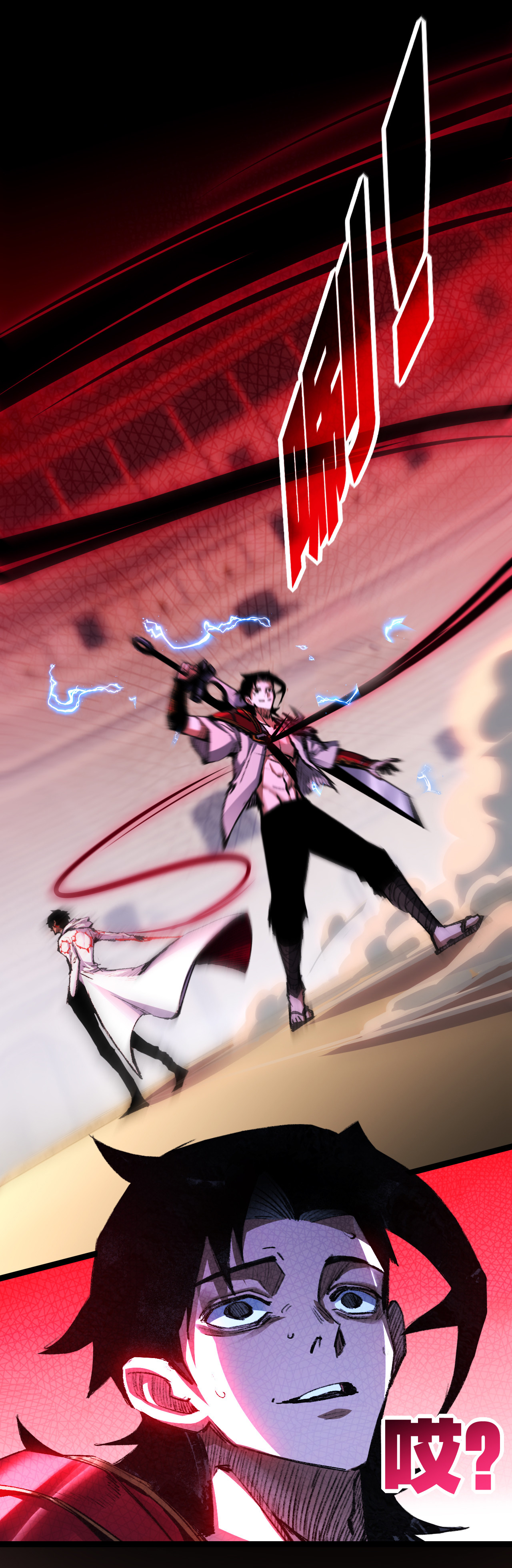 I'm the boss in Magic Moon ตอนที่ 41 หน้า 8