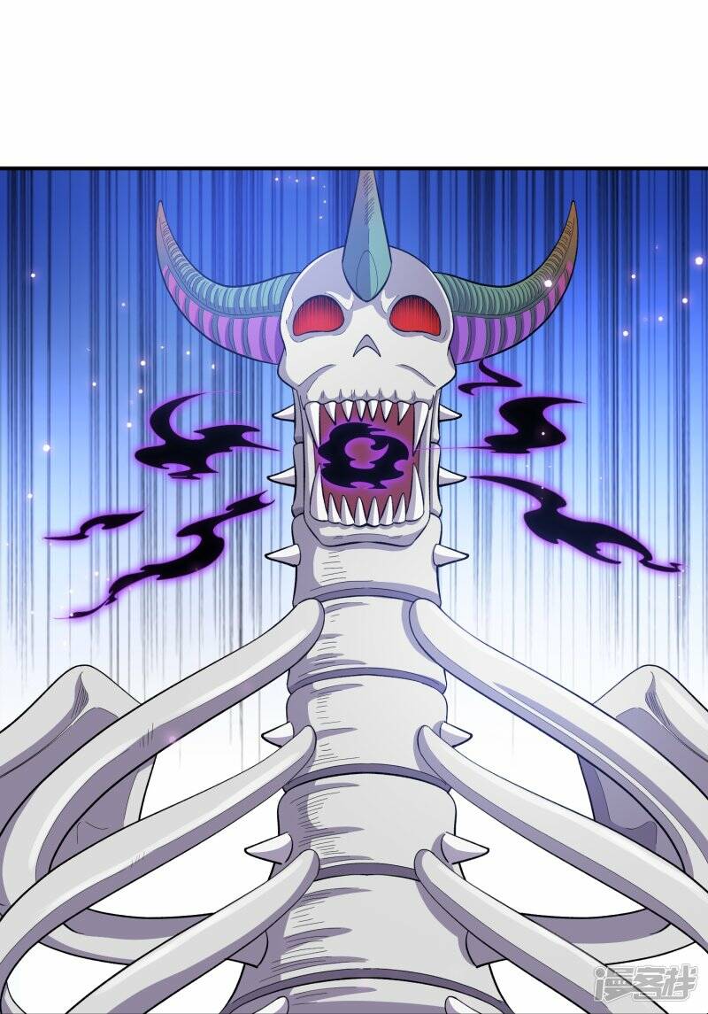 ราชาเทพนิรันดร์ (Eternal god king) ตอนที่ 277 หน้า 13
