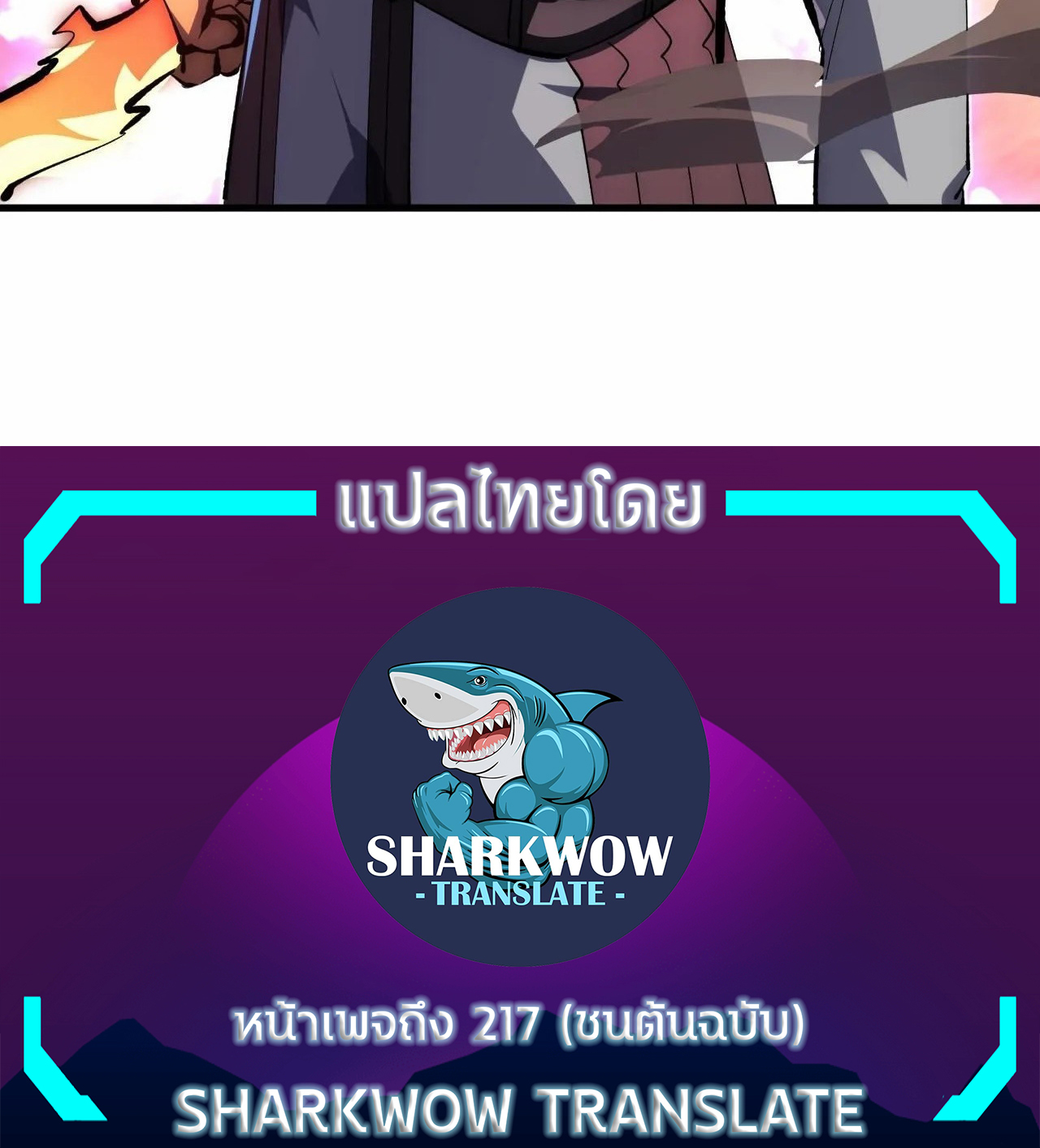 Rise From The Rubble |  เศษซากวันสิ้นโลก ตอนที่ 213 หน้า 30