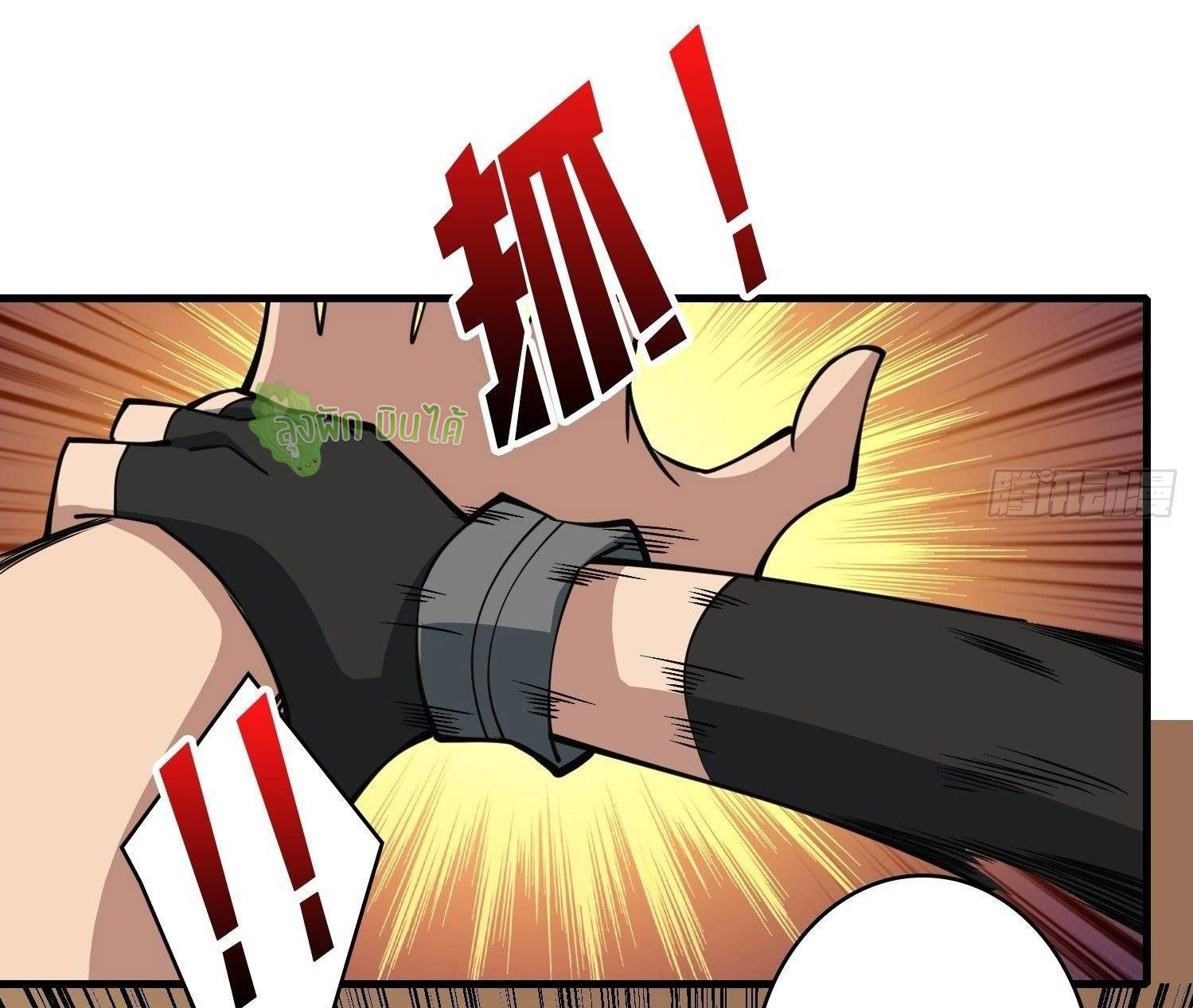 (ชนจีน) IT STARTS WITH A KINGPIN ACCOUNT - จุติจอมราชัน ตอนที่ 50 หน้า 40