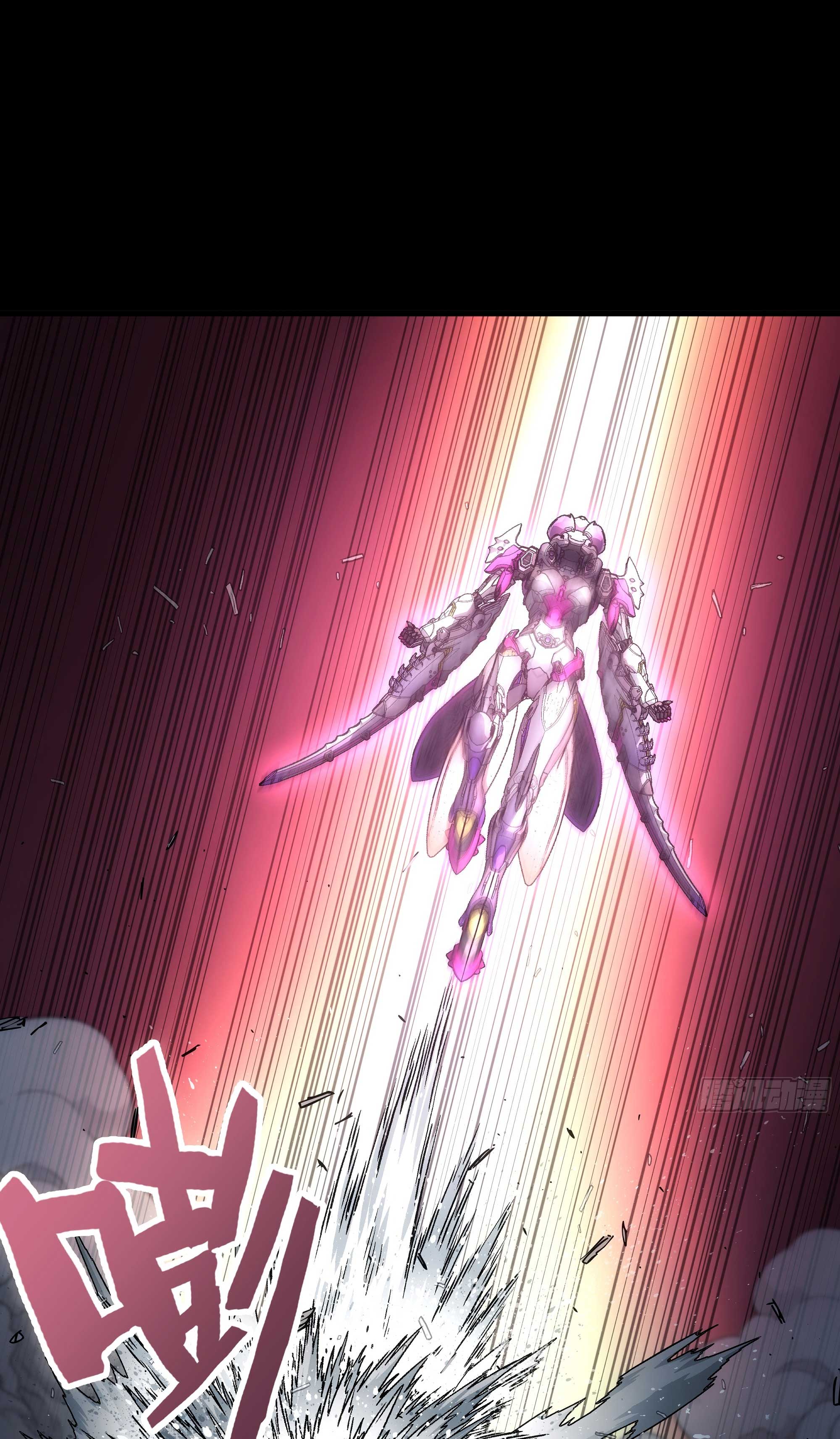 Steel Covenant ตอนที่ 18 หน้า 12