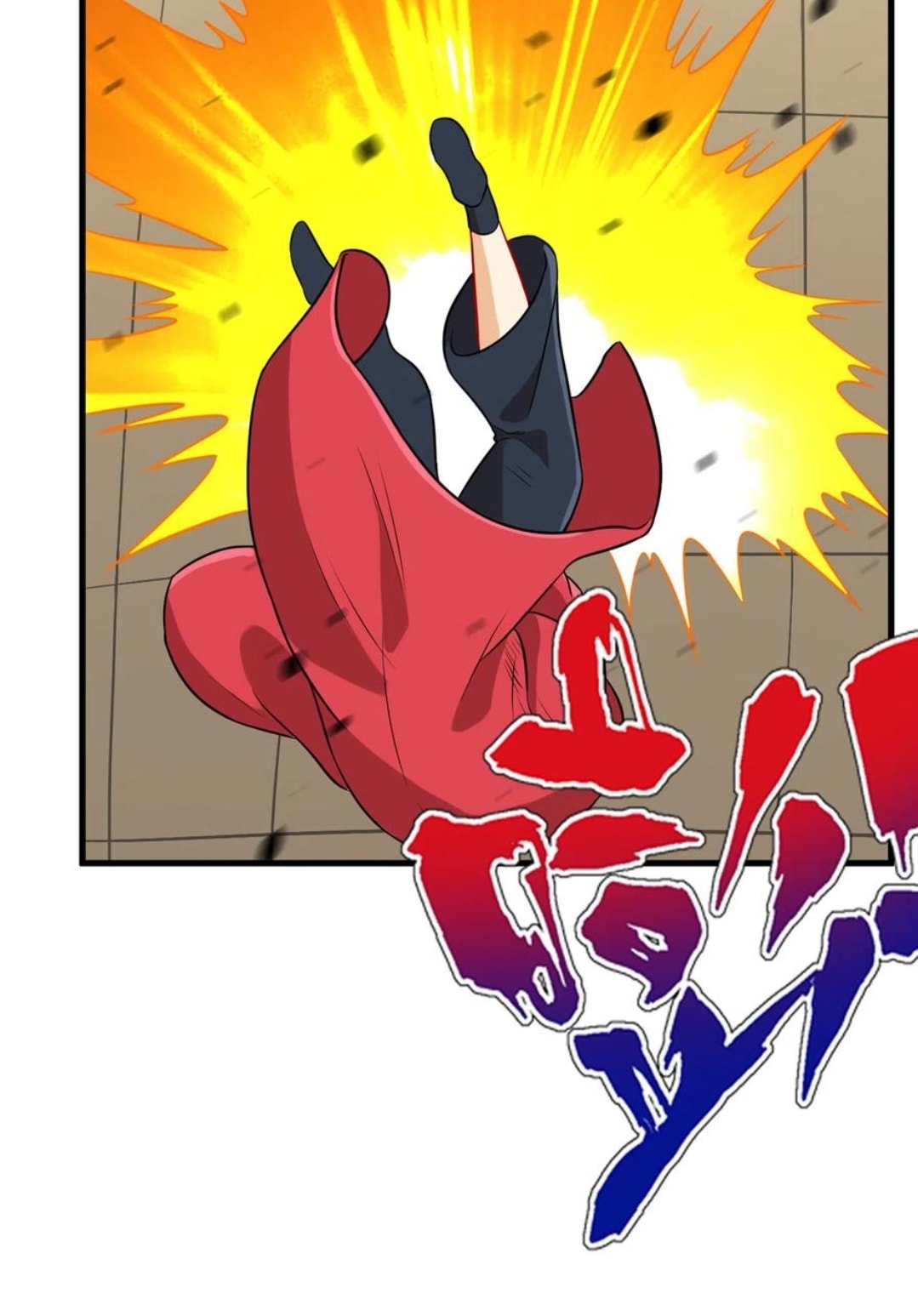 ข้ารับใช้ชั้นหนึ่ง ตอนที่ 153 หน้า 12