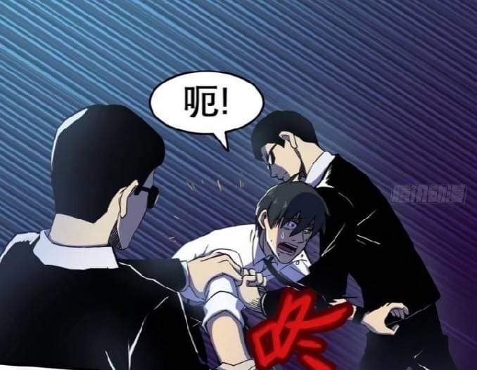 นักส่งอาหารระหว่างสองภพ ตอนที่ 2 หน้า 11