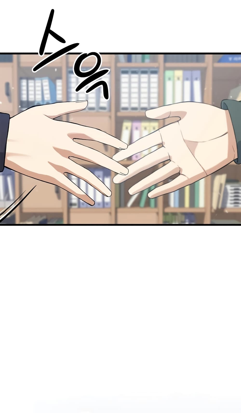 ผมเป็นนักเขียนบทที่มีระบบสปอยล์ ตอนที่ 1 หน้า 60