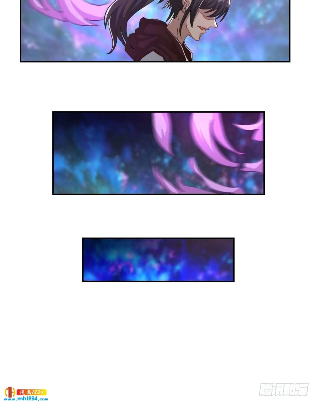 Peerless Martial Arts Everlasting : จักรพรรดินิรันดร์กาล ตอนที่ 35 หน้า 11