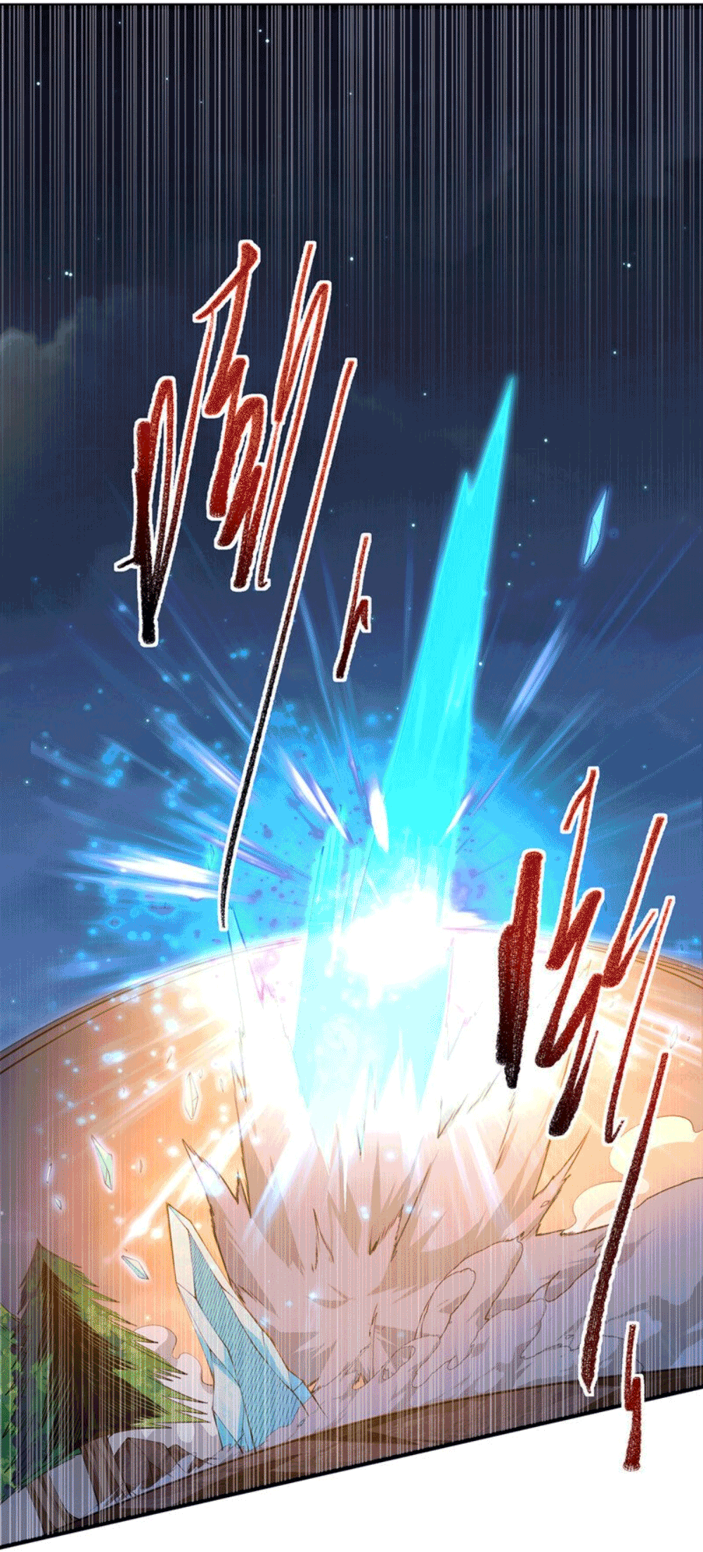 Wu ni ตอนที่ 263 หน้า 42