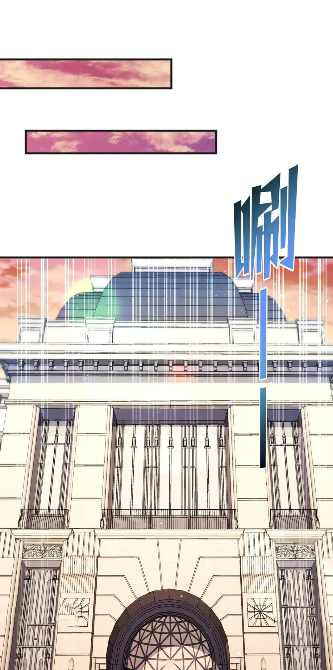 ผมไปเกาะสาวสวยกิน, แต่ตอนนี้ฉันเป็นคนร่ำรวยแล้ว~ ตอนที่ 47 หน้า 16