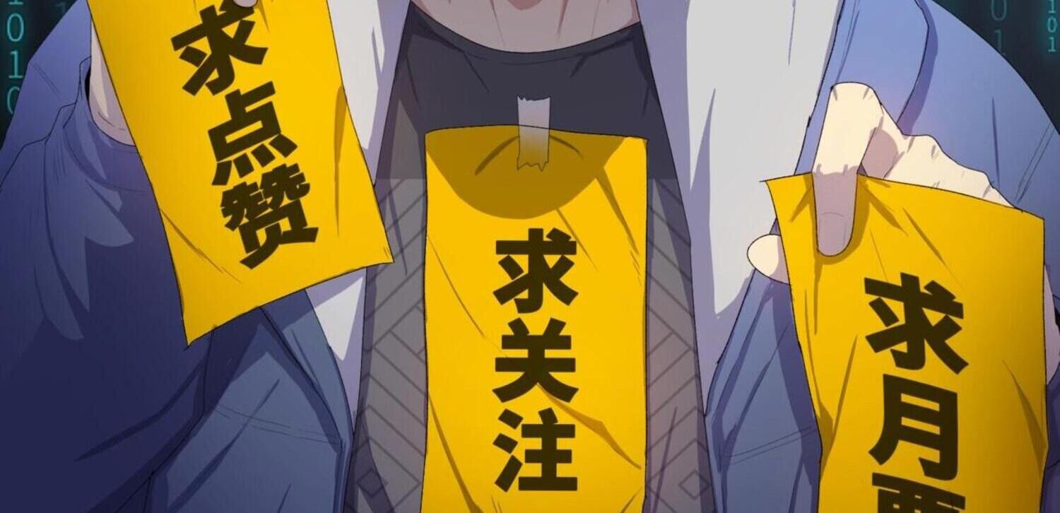 ผู้โหดเหี้ยมวันโลกาวินาศ: กักตุนเสบียงนับล้านล้าน ตอนที่ 3 หน้า 43