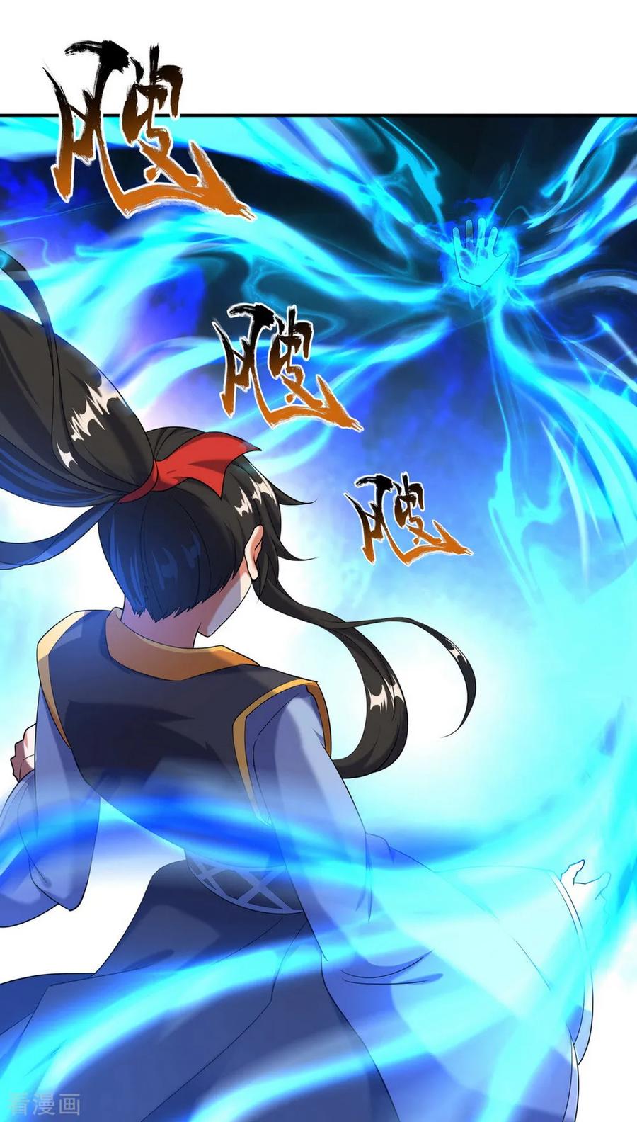 peerless battle spirit ตอนที่ 18 หน้า 2