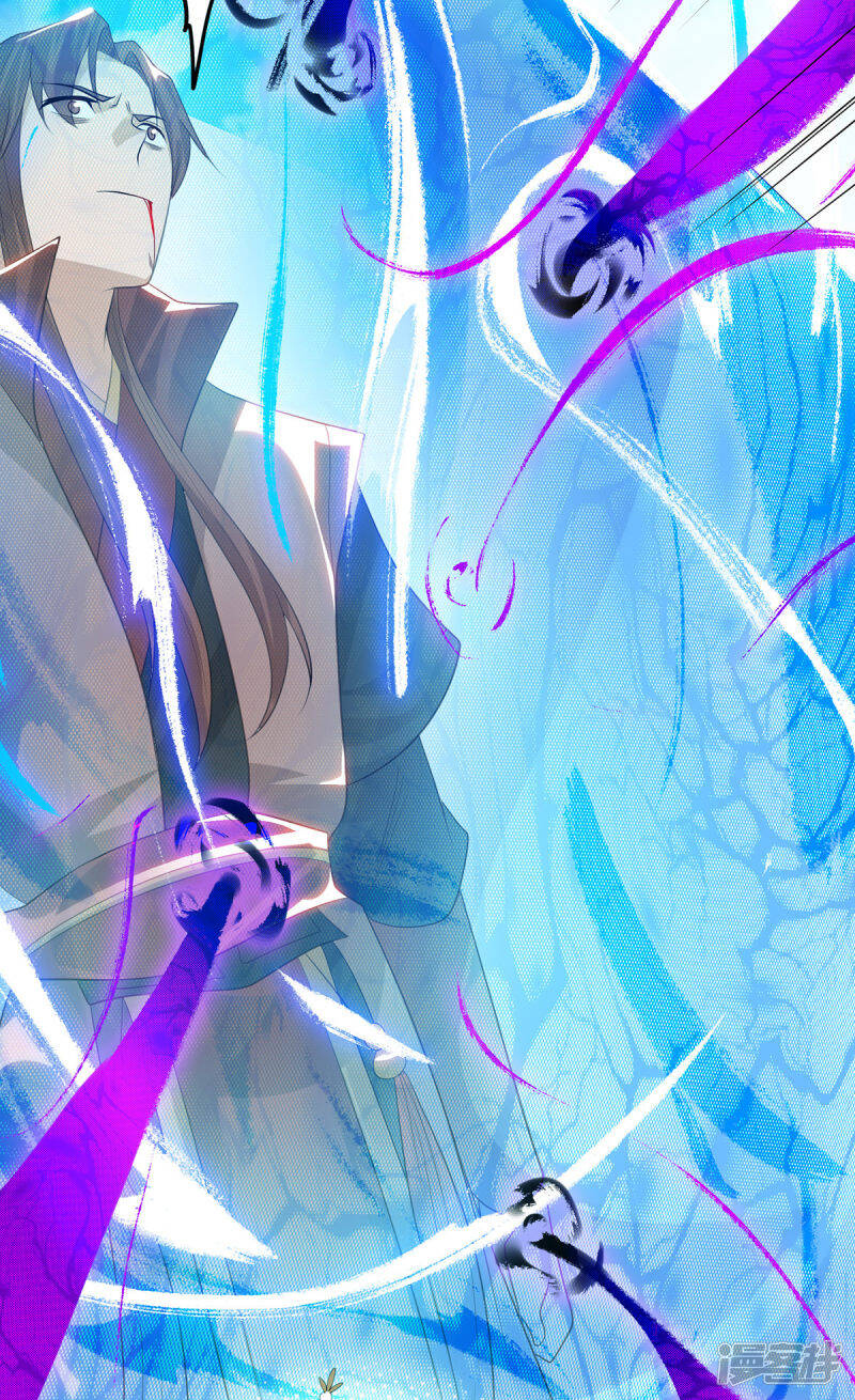 Reversal of god king จอมราชันย์ผงาดโลกันต์ ตอนที่ 3 หน้า 31