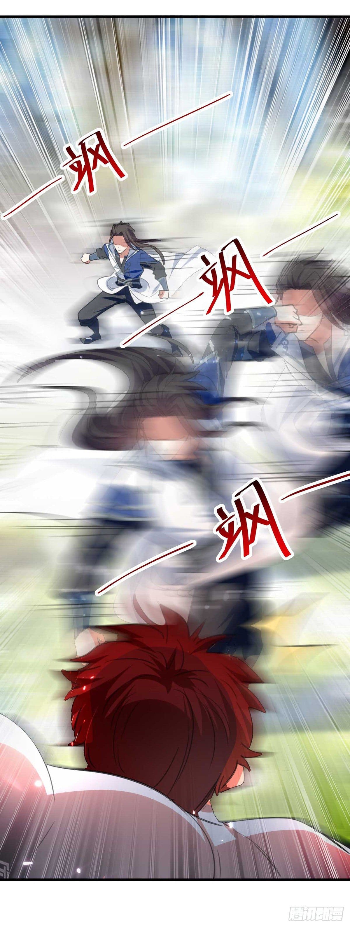 Peerless Martial Spirit ตอนที่ 63 หน้า 13