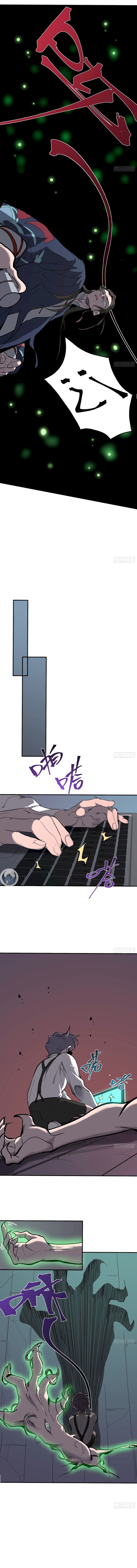 STAR PRISON ตอนที่ 11 หน้า 13