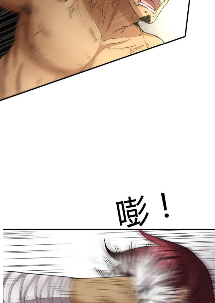 มหาสงครามพันปี ตอนที่ 4 หน้า 66