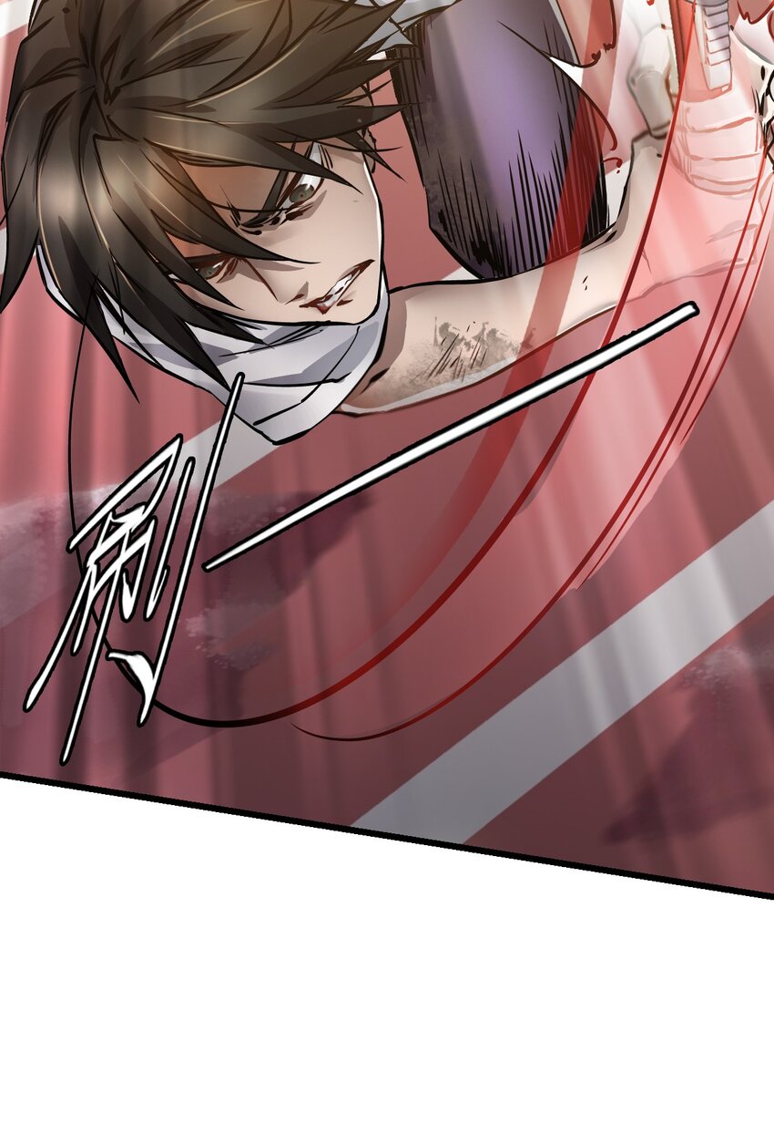 ช่างกล วันสิ้นโลก (Apocalypse Mechanic) ตอนที่ 1 หน้า 134