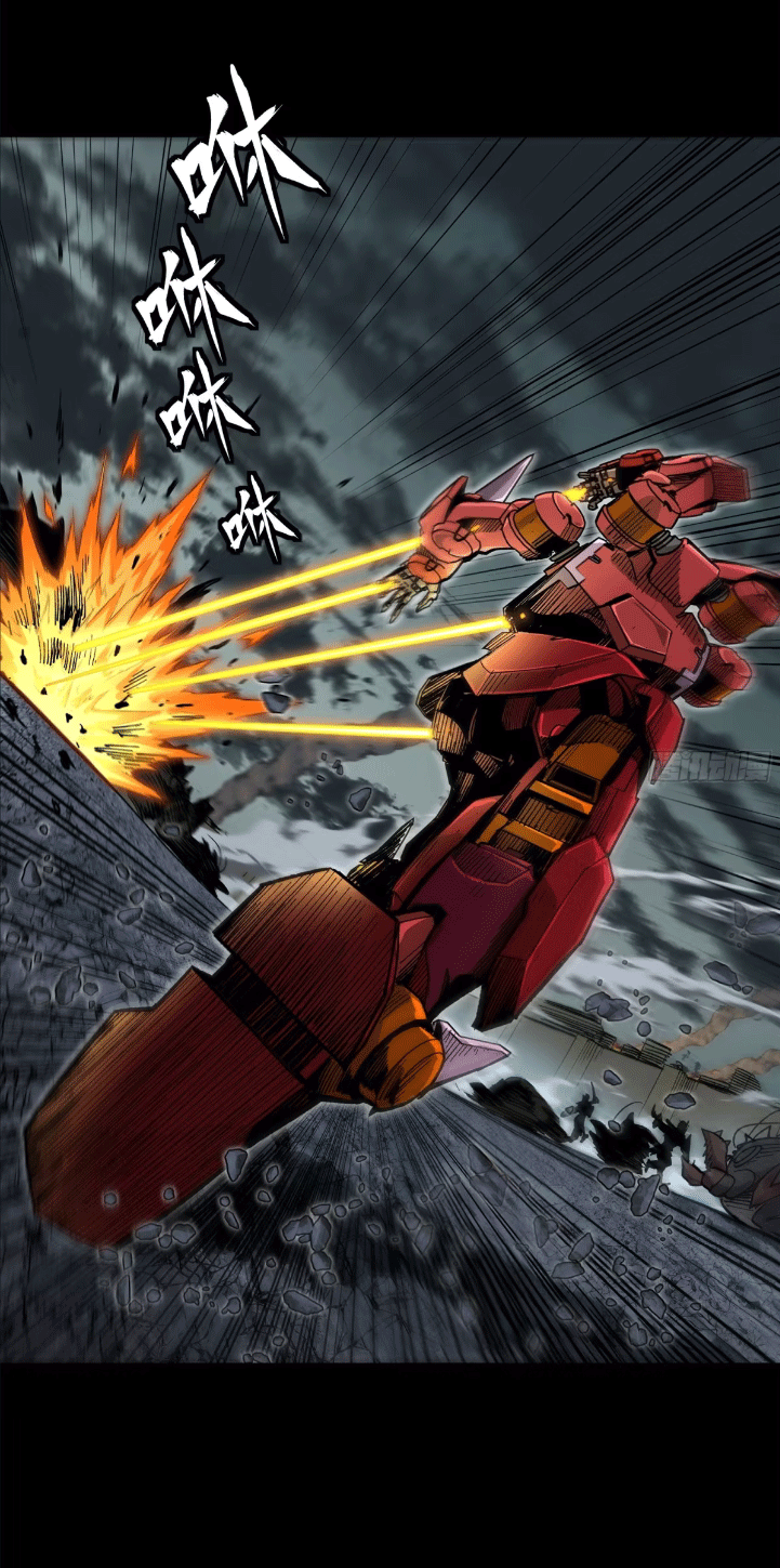 Legend of Star Genera ชนจีน ตอนที่ 278 หน้า 19