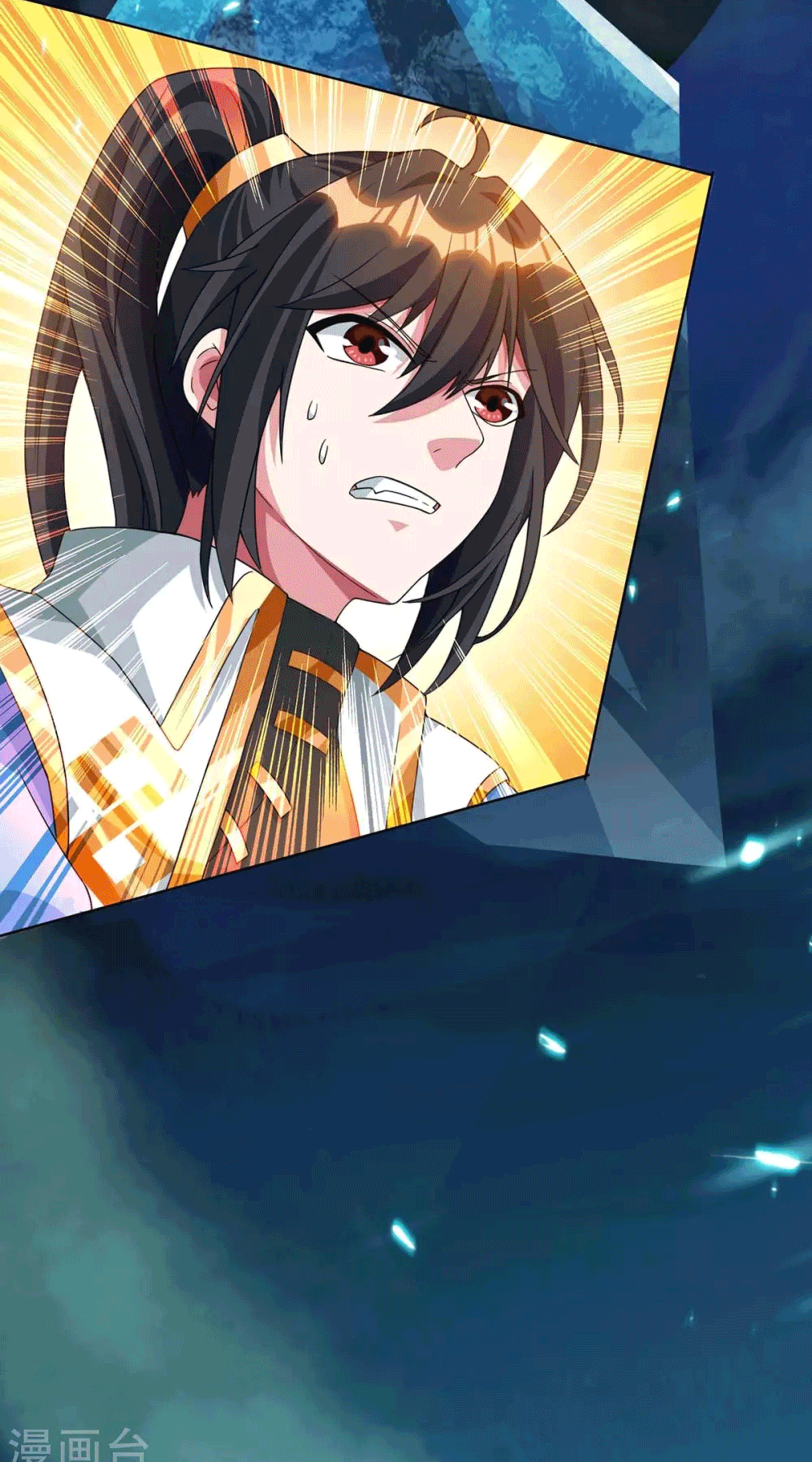 One Step Toward Freedom ตอนที่ 170 หน้า 26