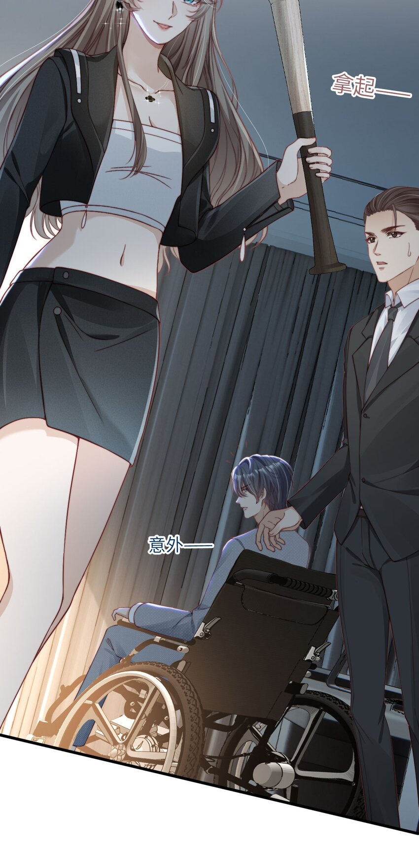 เกิดใหม่ทั้งทีได้สามีพิการซะงั้น? ตอนที่ 2 หน้า 15