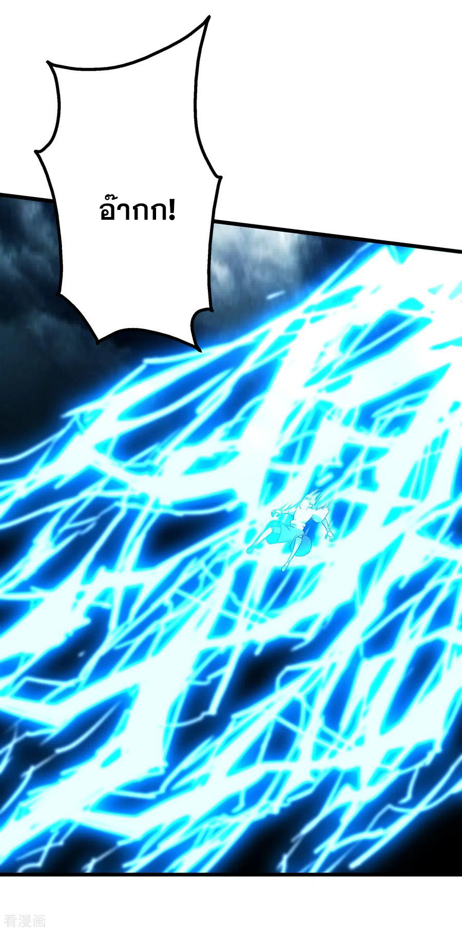 เทพอสูรสยบฟ้า ตอนที่ 175 หน้า 7