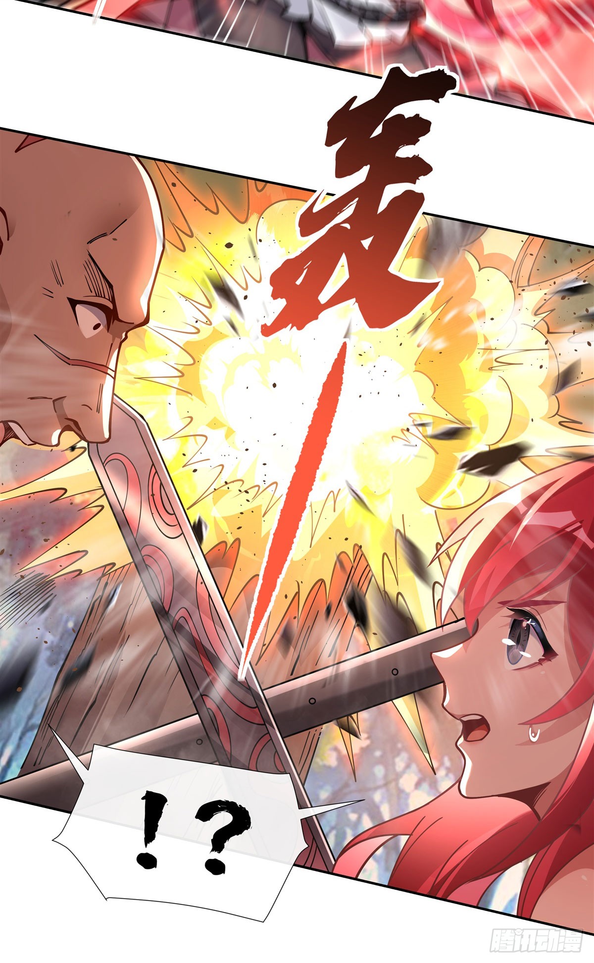 ศิษย์ของข้าล้วนมีอนาคตที่ยิ่งใหญ่ (ชนจีน) ตอนที่ 149 หน้า 23