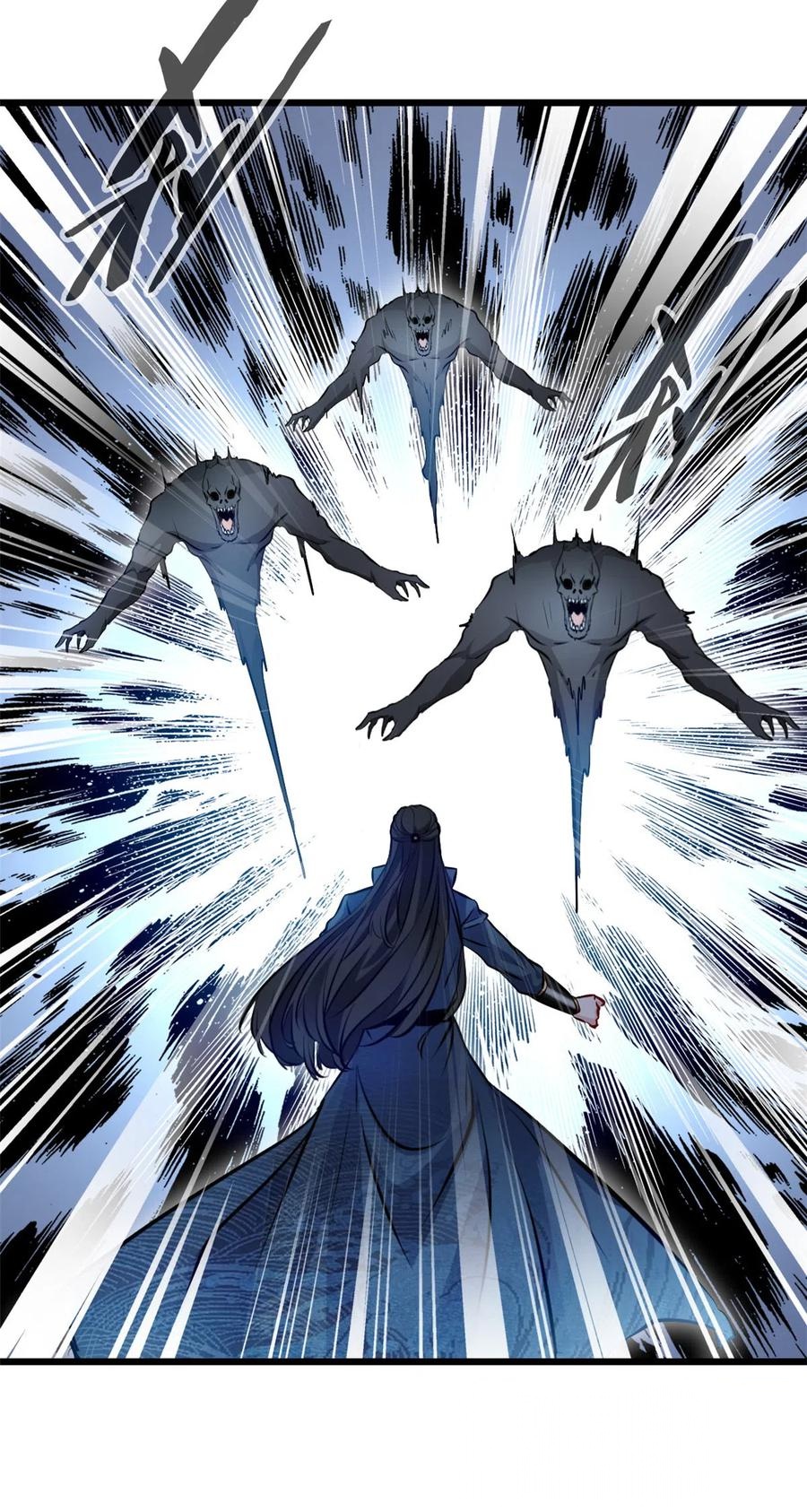 ปรมาจารย์ที่แข็งแกร่งที่สุด ตอนที่ 51 หน้า 9