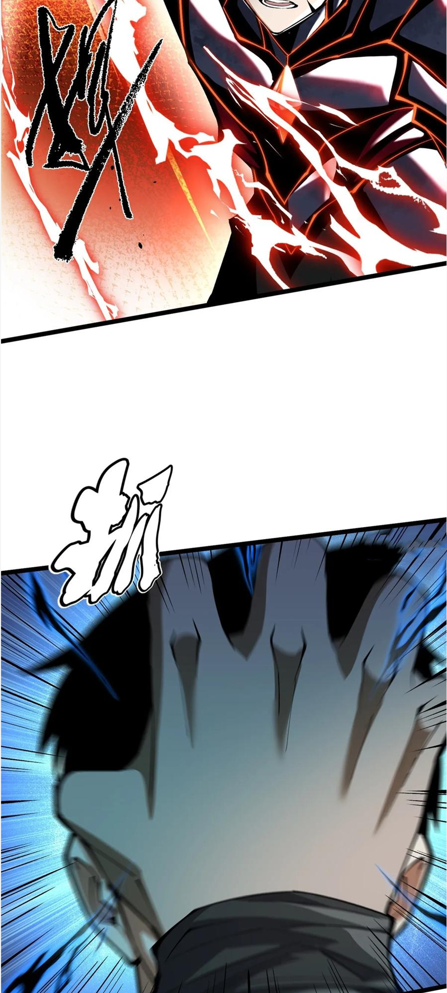 ไม่อยากเรียนทักษะ แห่งคำสาปเลย! ตอนที่ 44 หน้า 34