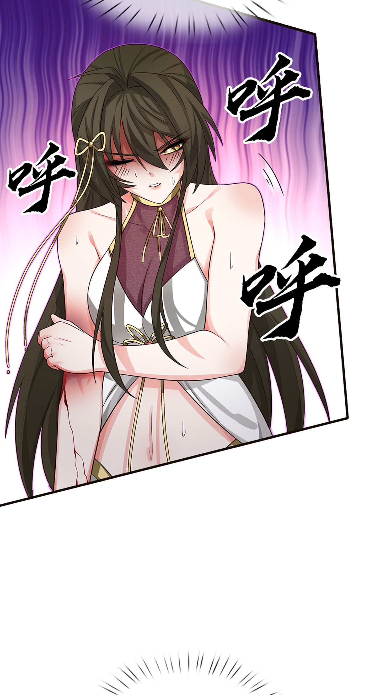 ปลุกร่างกาย ฉันอมตะ ตอนที่ 10 หน้า 15